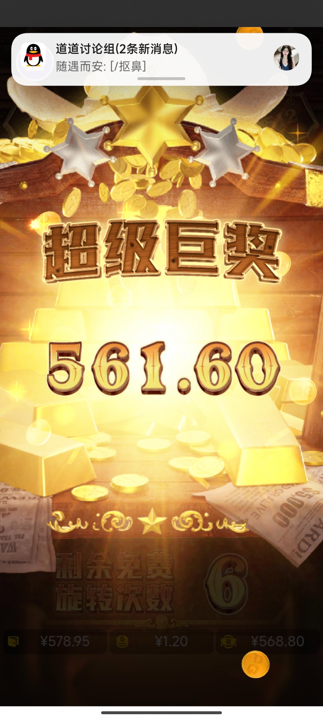 评论图片-体育彩源-体育之家-体育交流论坛