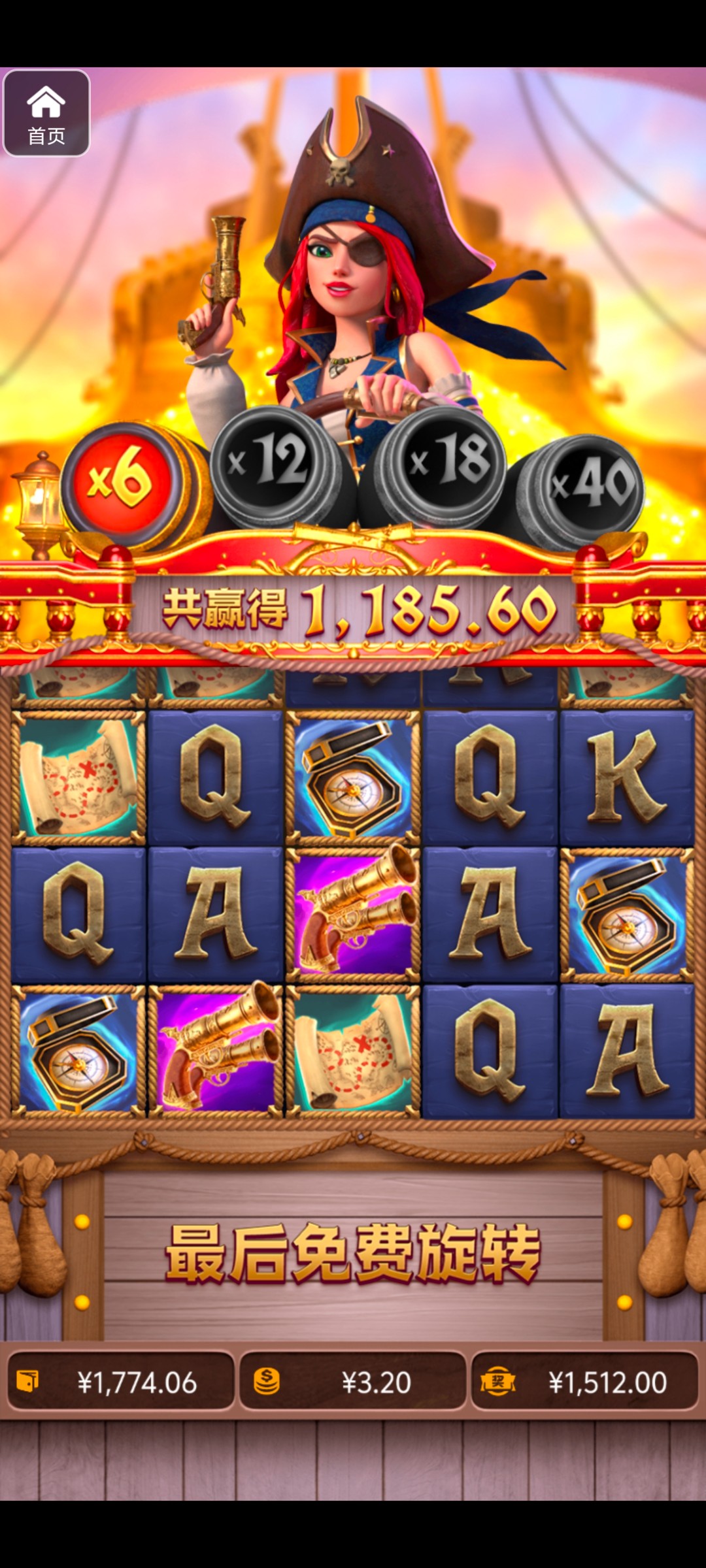 评论图片-体育彩源-体育之家-体育交流论坛