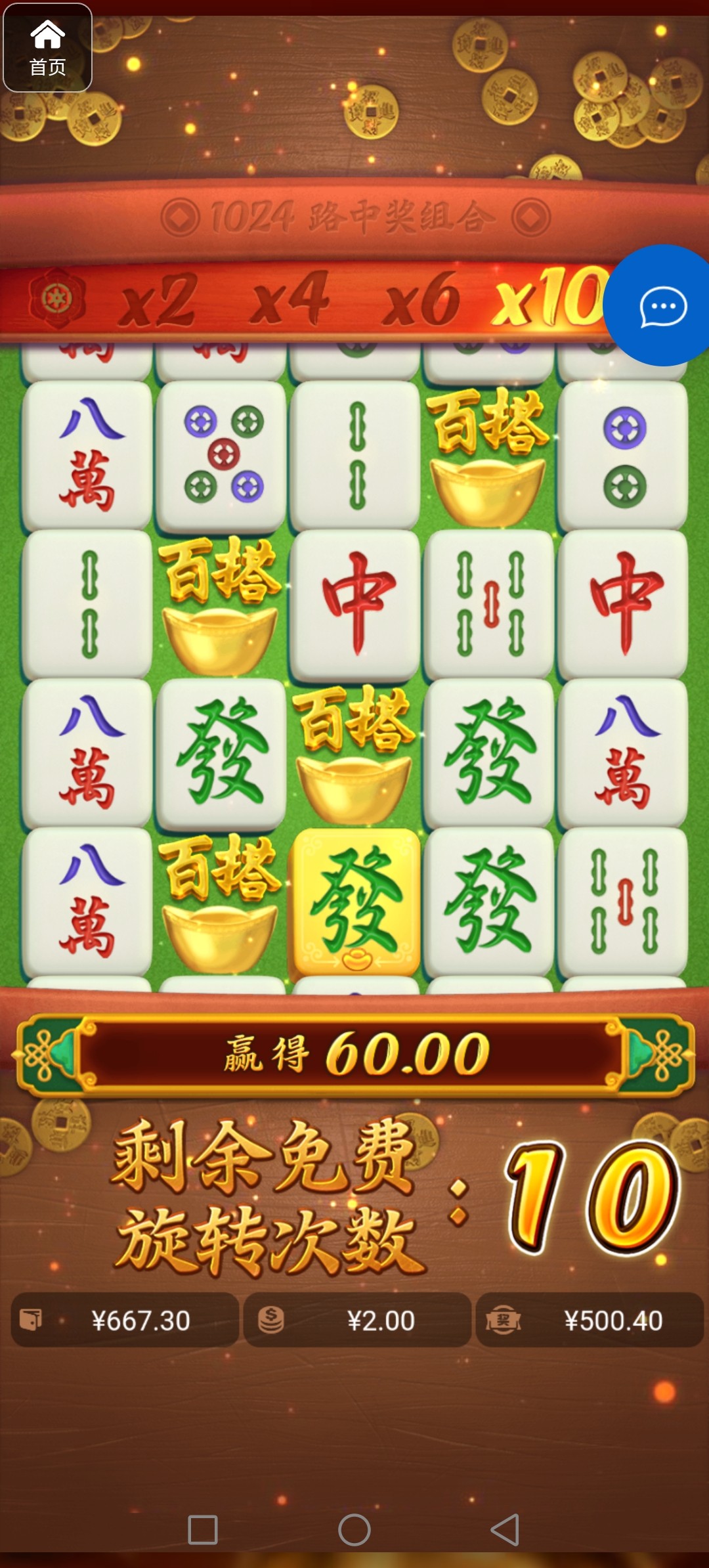 评论图片-体育彩源-体育之家-体育交流论坛