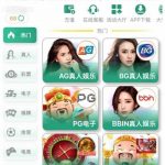 【必赢亚洲5185】回馈送彩金-体育彩源-体育之家-体育交流论坛