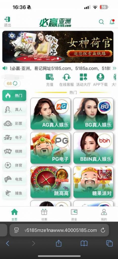【必赢亚洲5185】回馈送彩金-体育彩源-体育之家-体育交流论坛