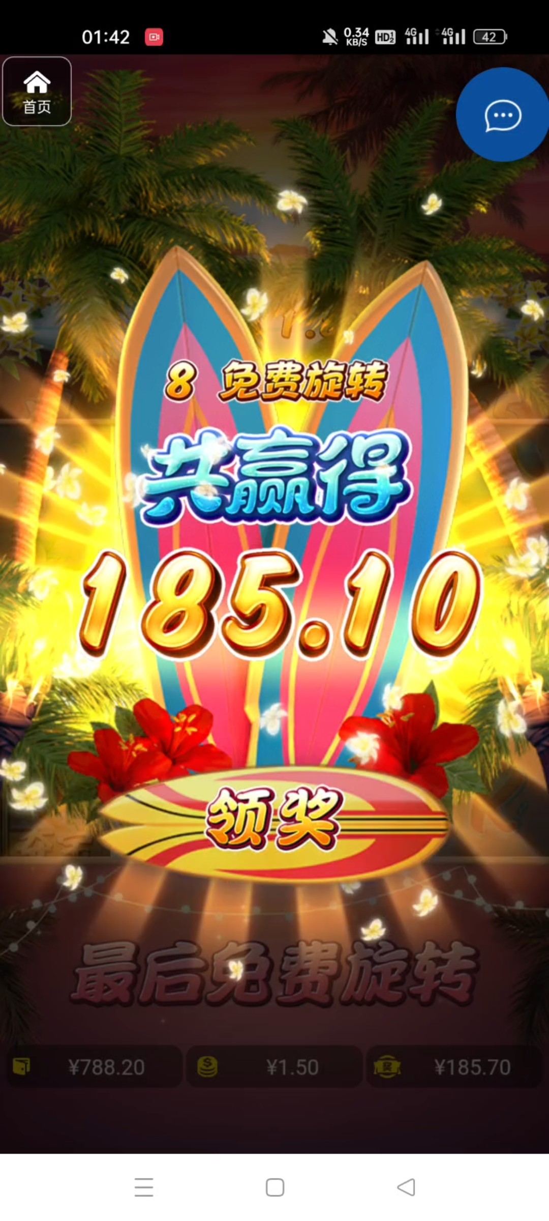 评论图片-体育彩源-体育之家-体育交流论坛