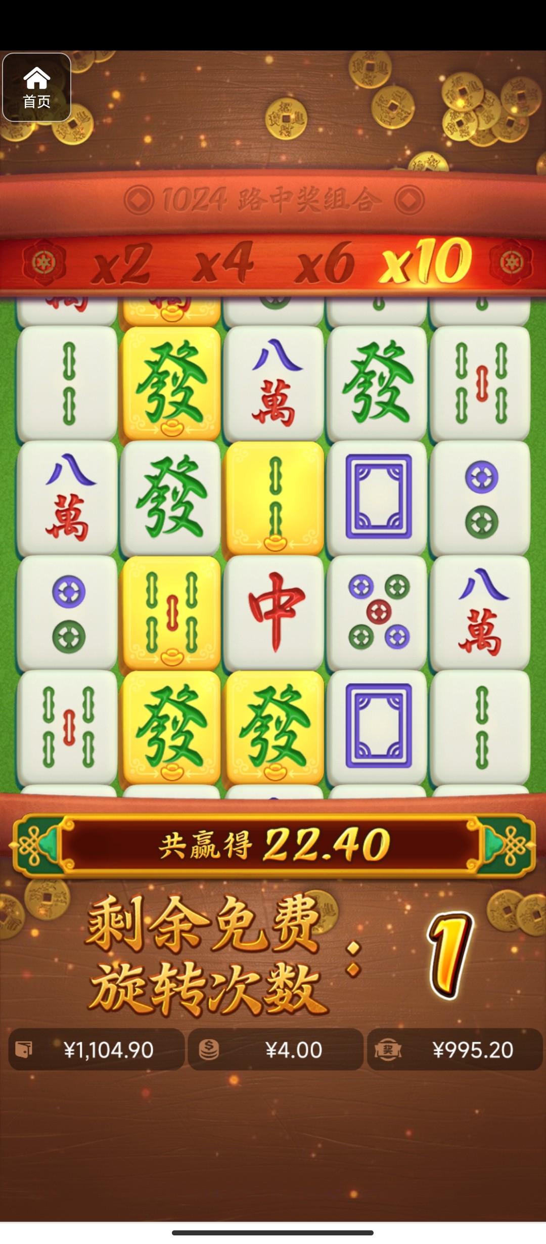 评论图片-体育彩源-体育之家-体育交流论坛