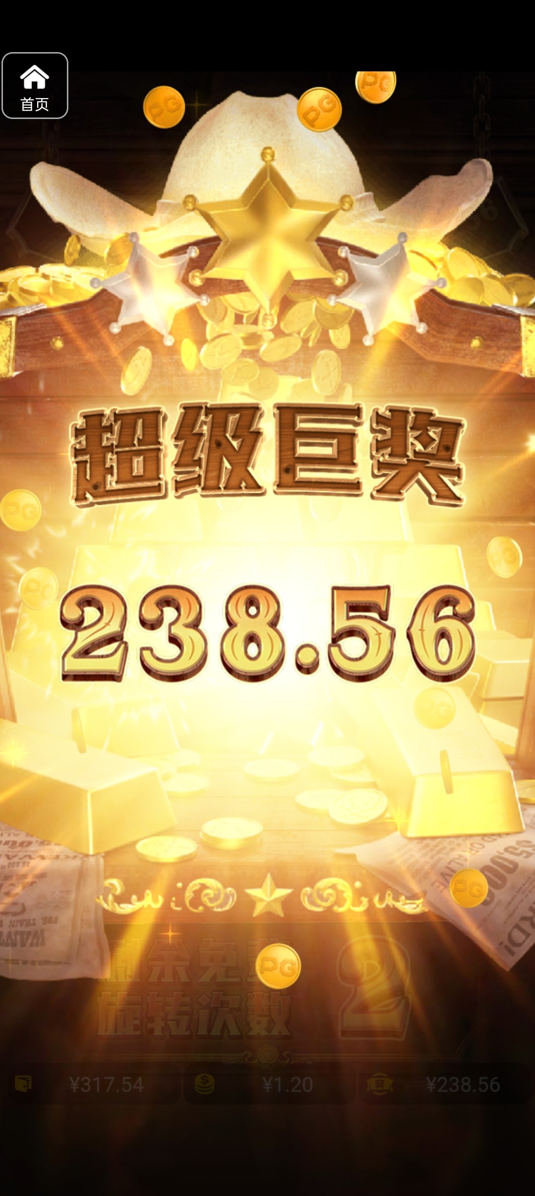 评论图片-体育彩源-体育之家-体育交流论坛