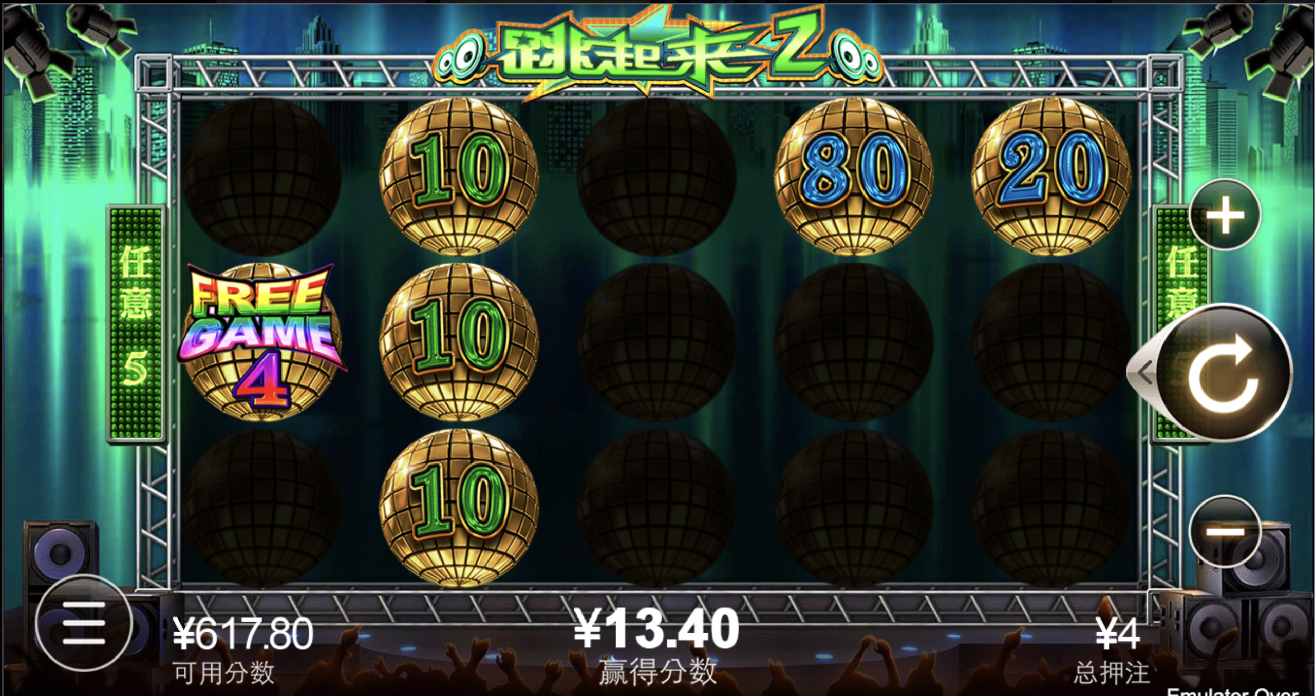 评论图片-体育彩源-体育之家-体育交流论坛