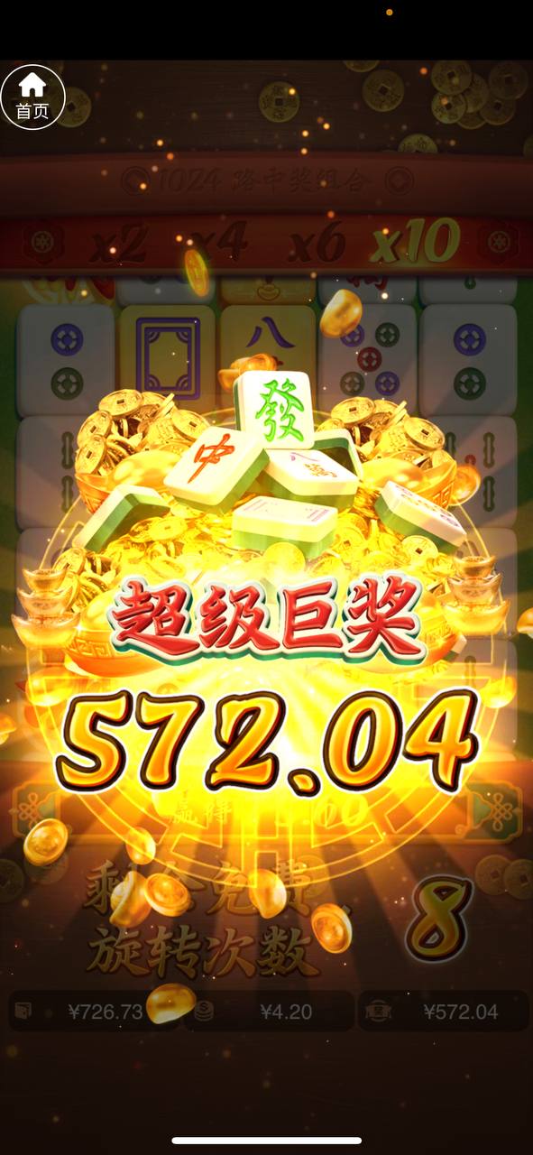 评论图片-体育彩源-体育之家-体育交流论坛