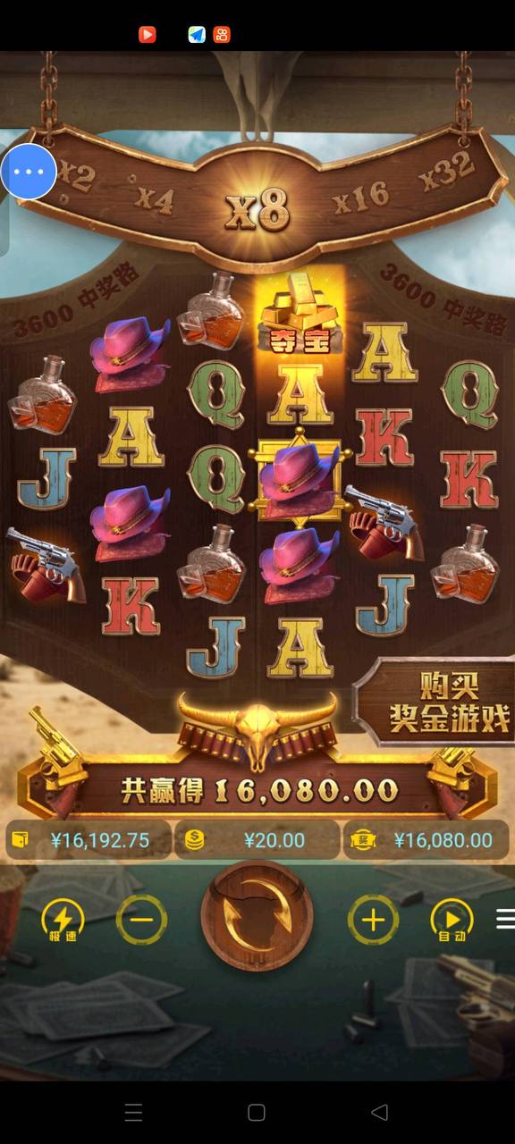 评论图片-体育彩源-体育之家-体育交流论坛