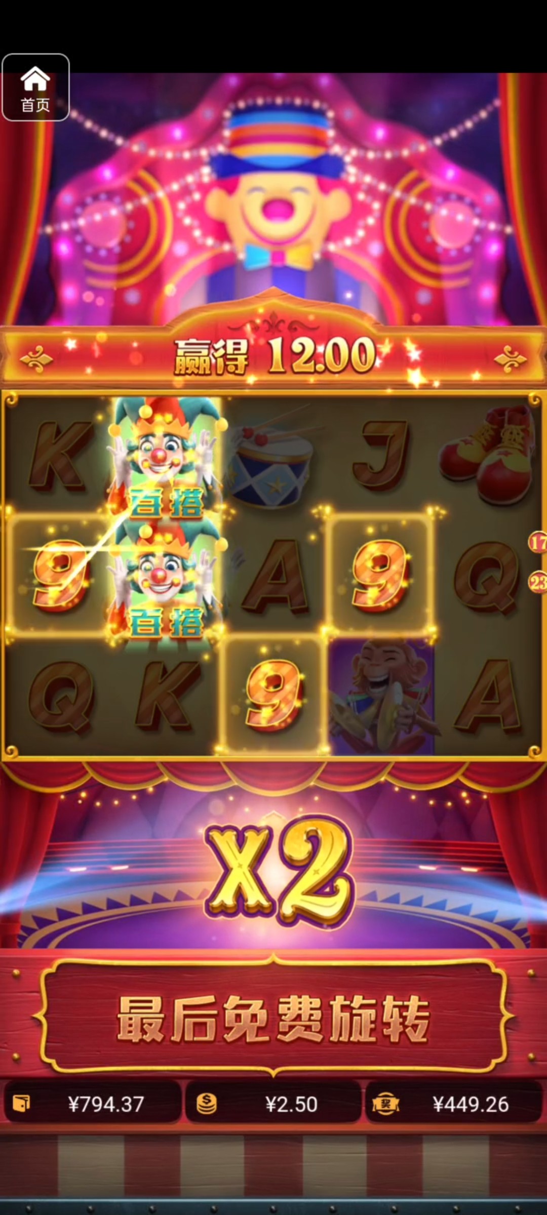 评论图片-体育彩源-体育之家-体育交流论坛