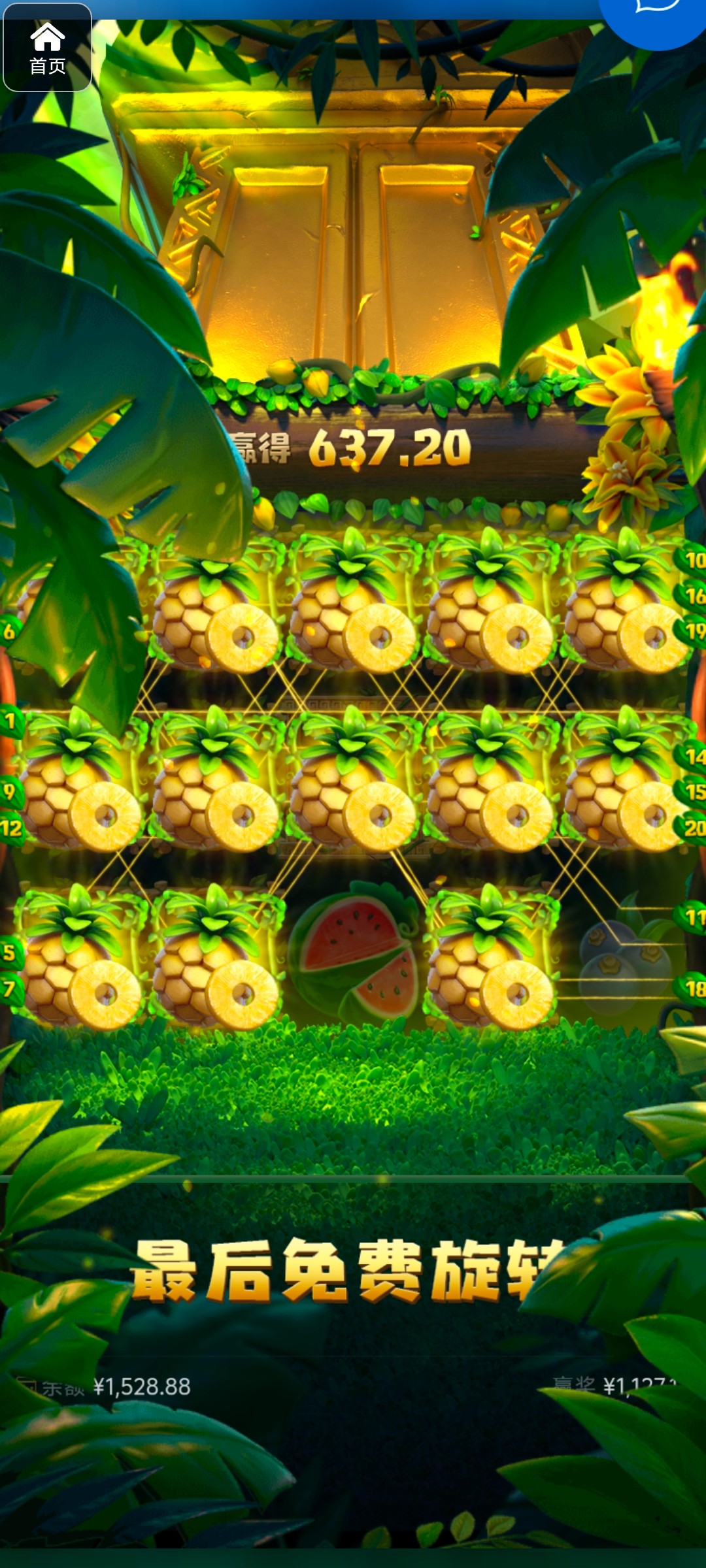 评论图片-体育彩源-体育之家-体育交流论坛