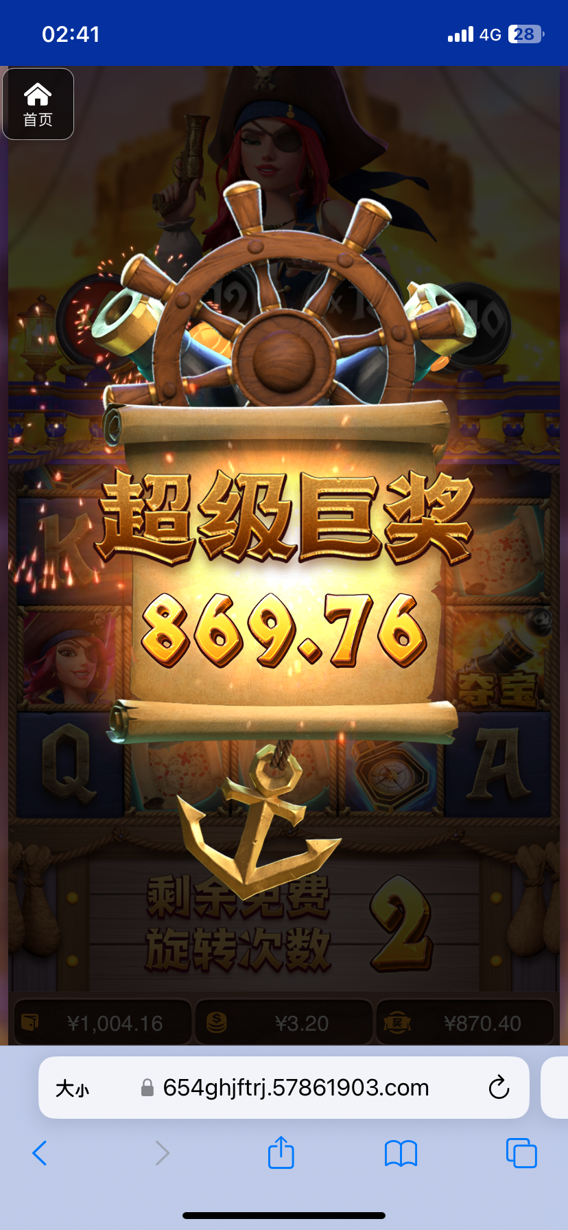 评论图片-体育彩源-体育之家-体育交流论坛