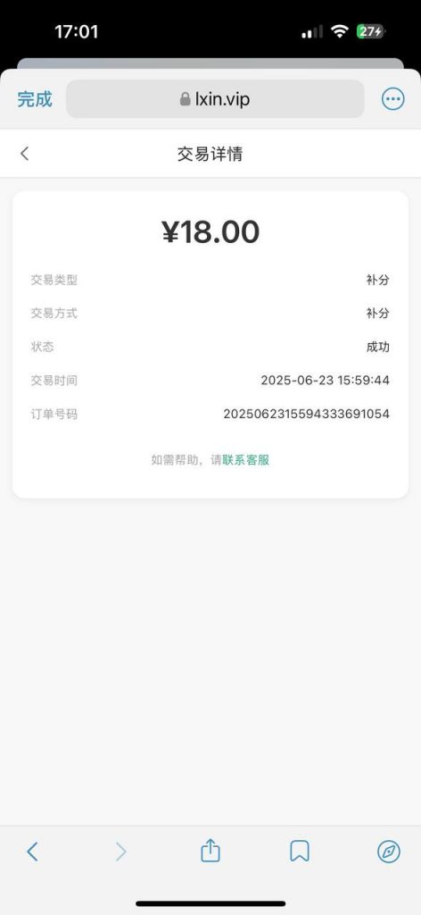 利鑫娱乐  送18-88-体育彩源-体育之家-体育交流论坛