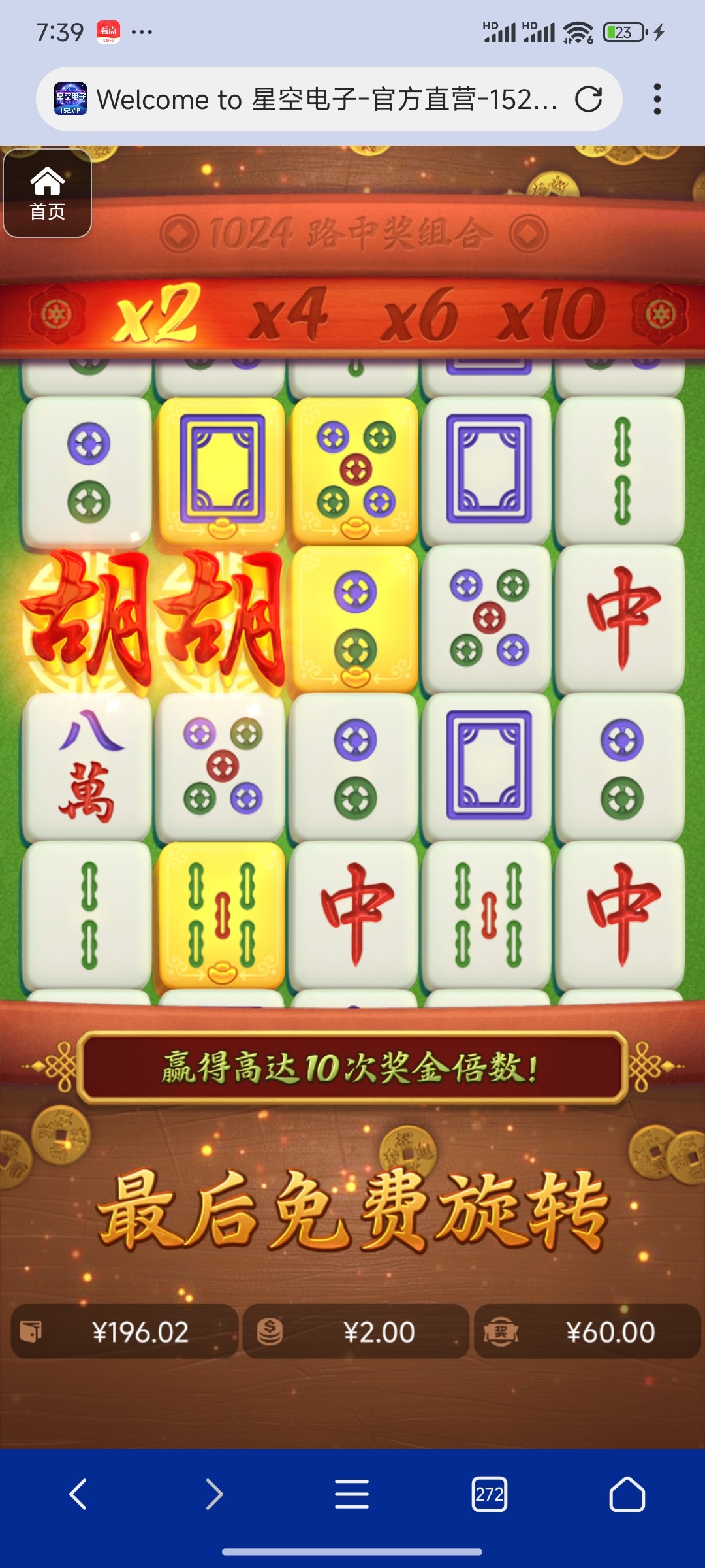 评论图片-体育彩源-体育之家-体育交流论坛