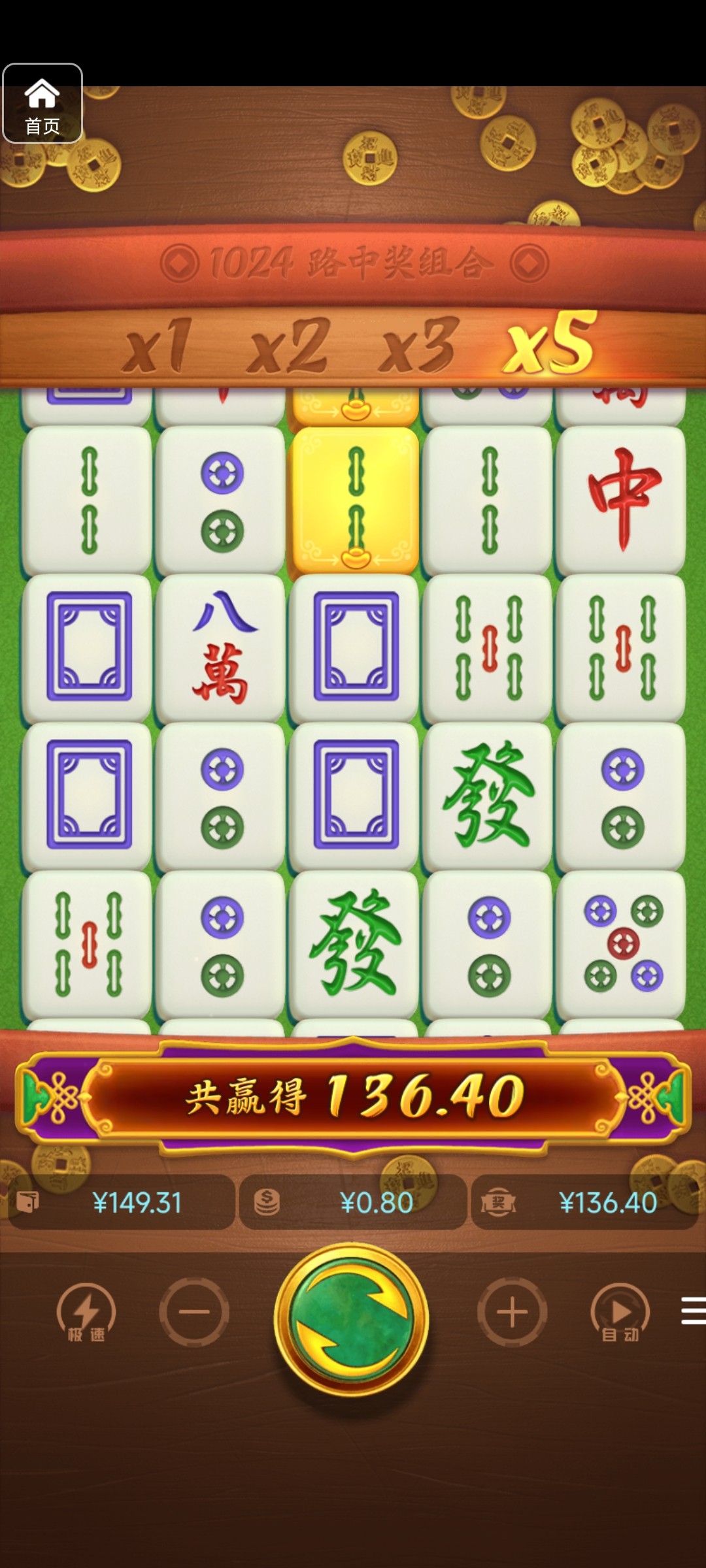 评论图片-体育彩源-体育之家-体育交流论坛