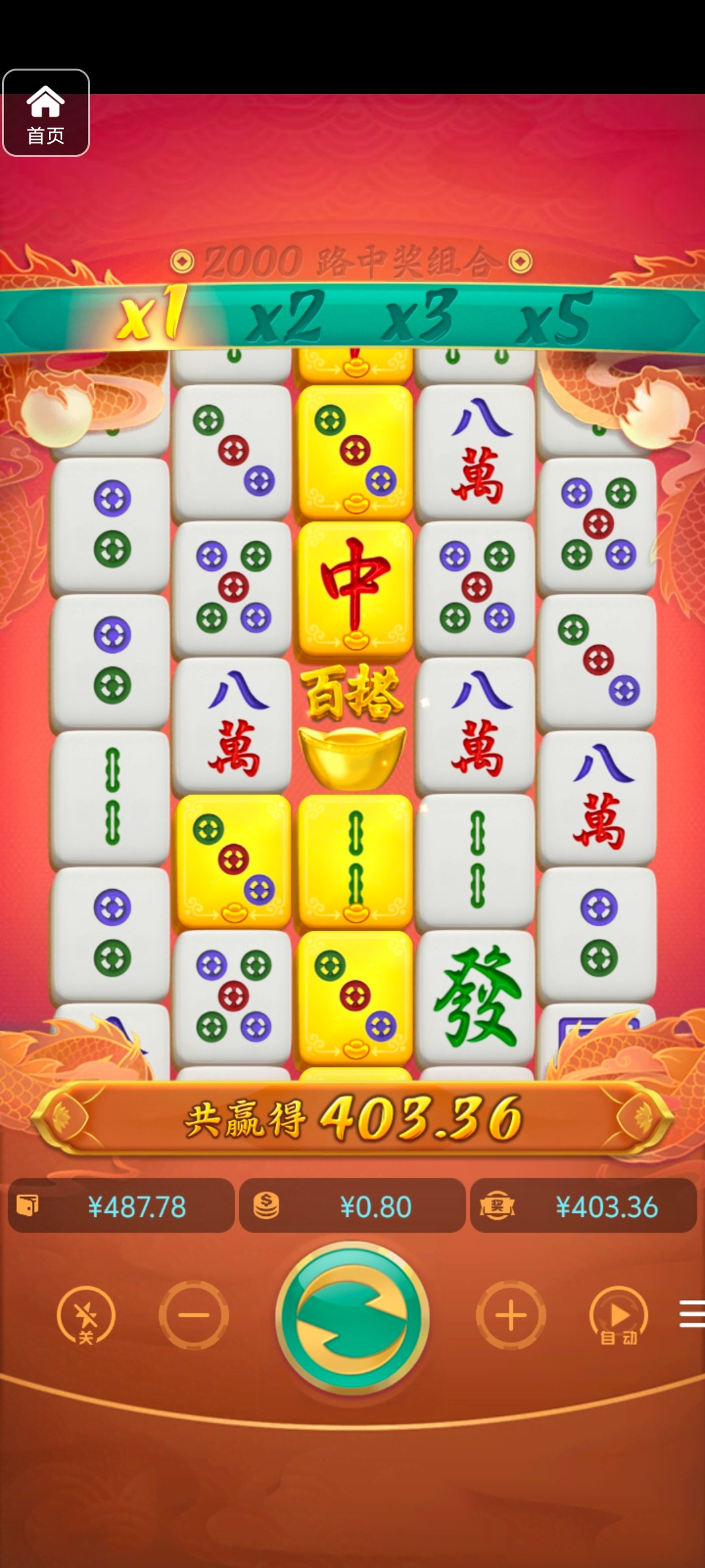 评论图片-体育彩源-体育之家-体育交流论坛