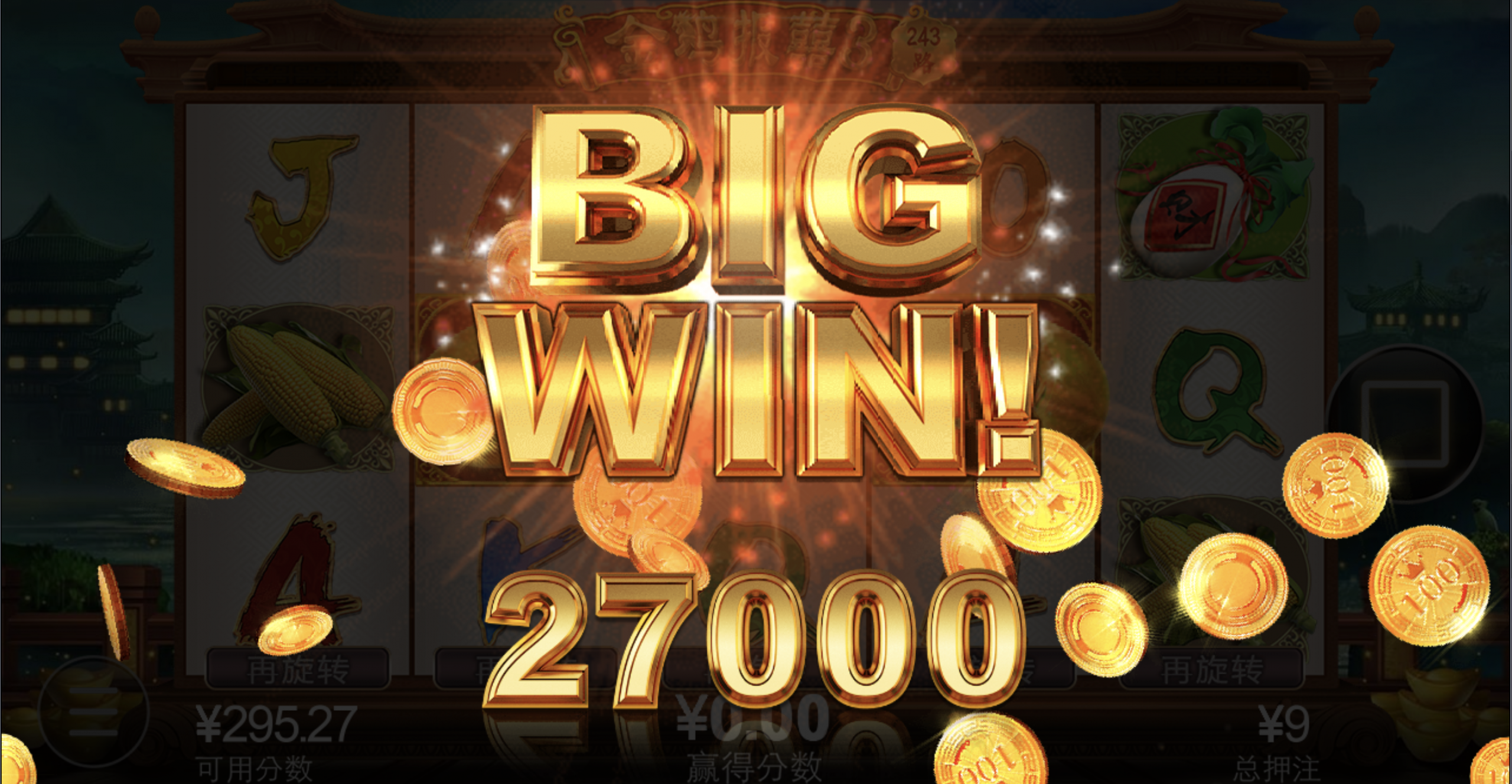 评论图片-体育彩源-体育之家-体育交流论坛