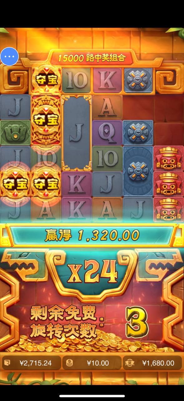 评论图片-体育彩源-体育之家-体育交流论坛