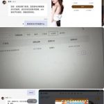 ATM娱乐 全网最黑杀猪台-体育彩源-体育之家-体育交流论坛