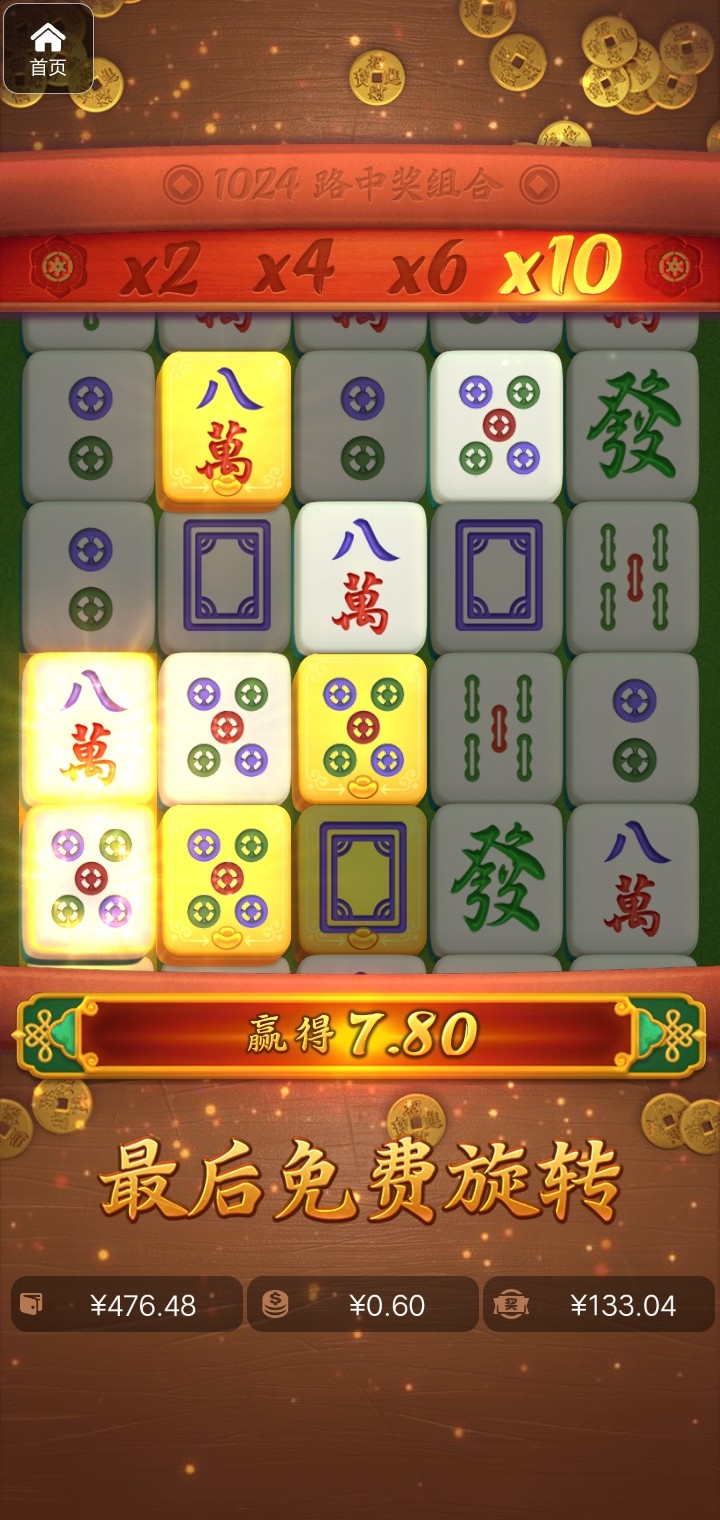 评论图片-体育彩源-体育之家-体育交流论坛