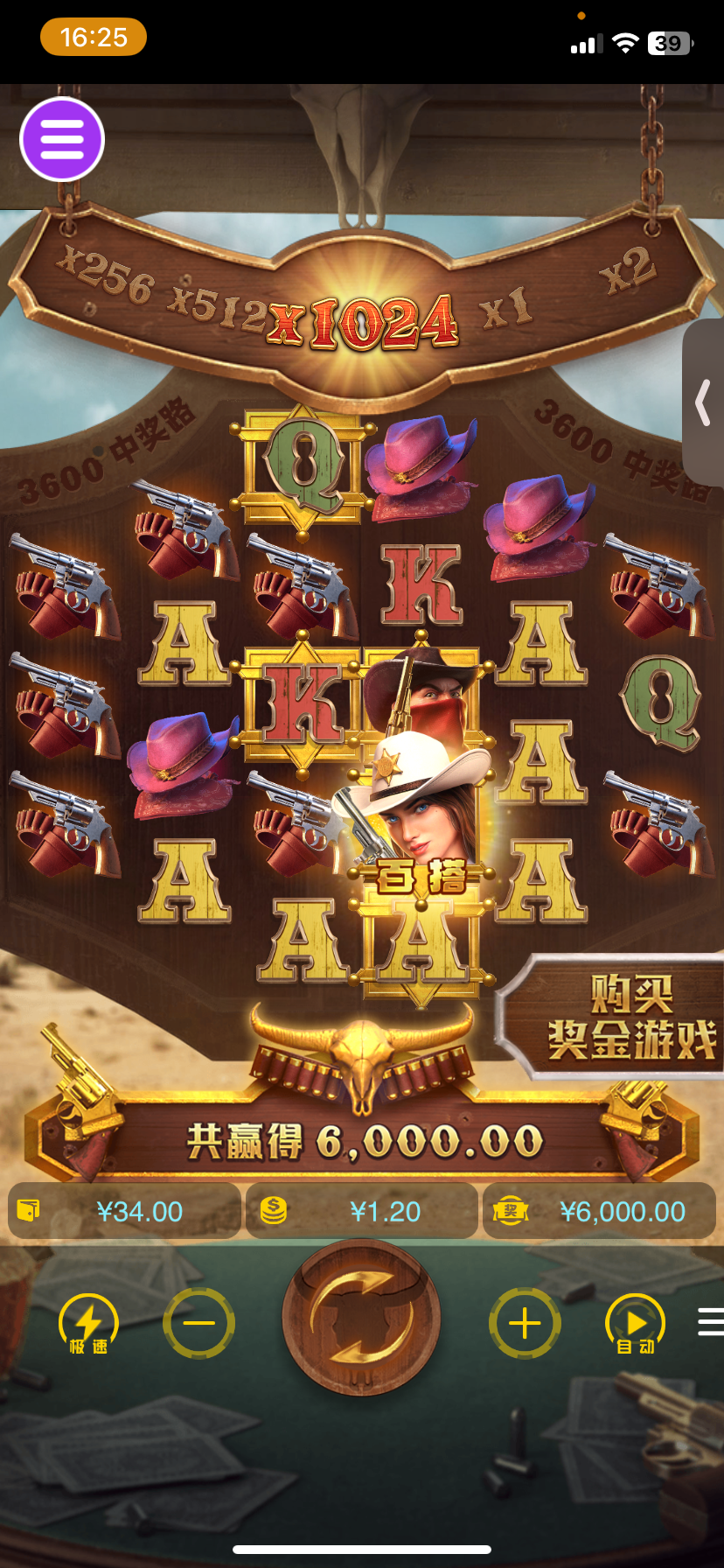 评论图片-体育彩源-体育之家-体育交流论坛