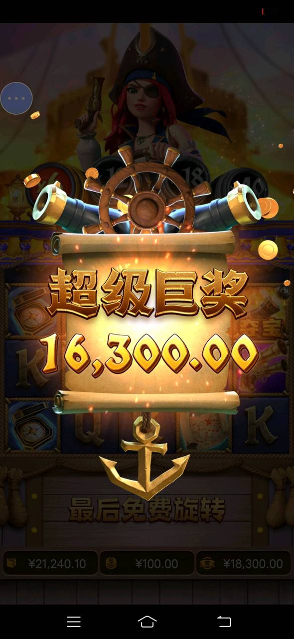 评论图片-体育彩源-体育之家-体育交流论坛