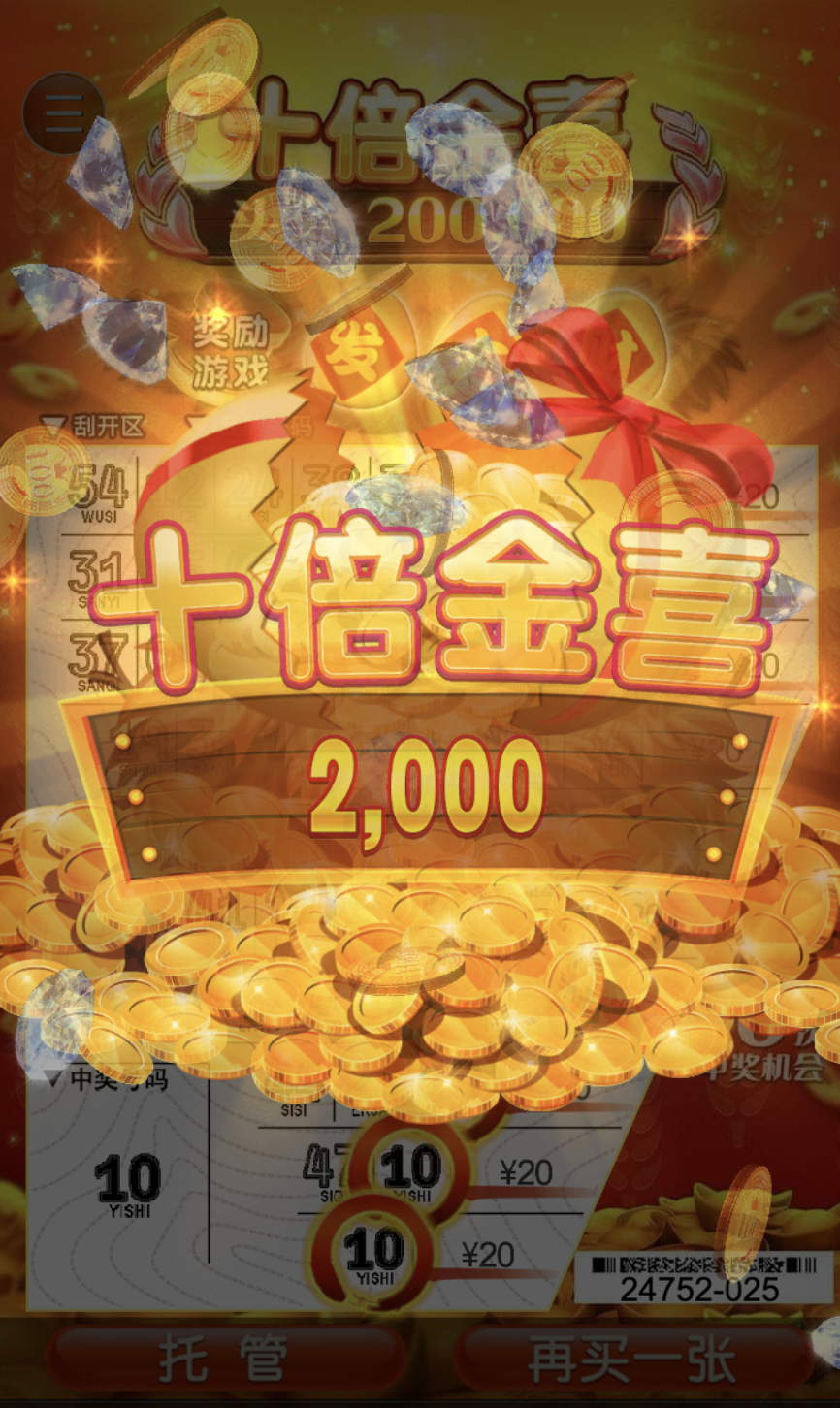 评论图片-体育彩源-体育之家-体育交流论坛