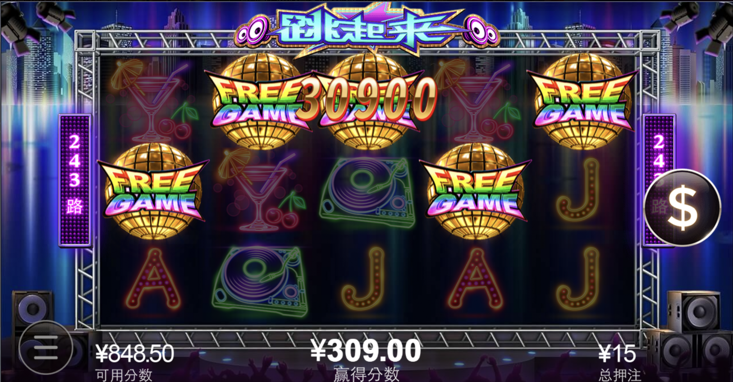 评论图片-体育彩源-体育之家-体育交流论坛