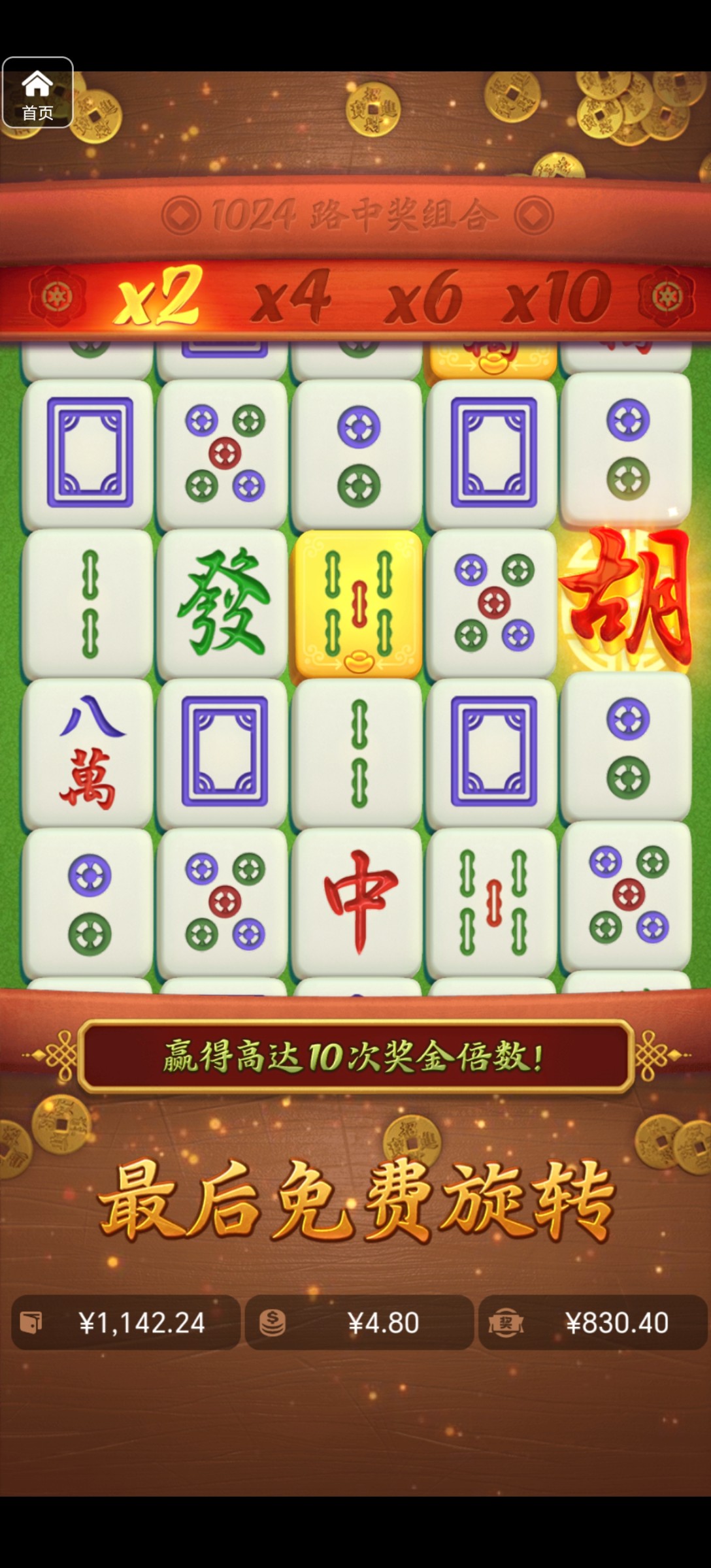 评论图片-体育彩源-体育之家-体育交流论坛