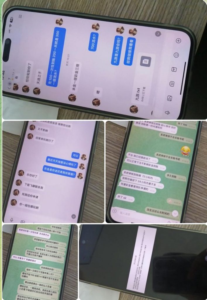 九游娱乐 代理骗存-体育彩源-体育之家-体育交流论坛