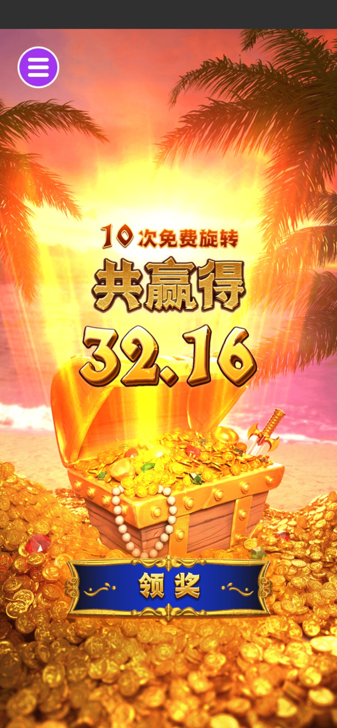 评论图片-体育彩源-体育之家-体育交流论坛