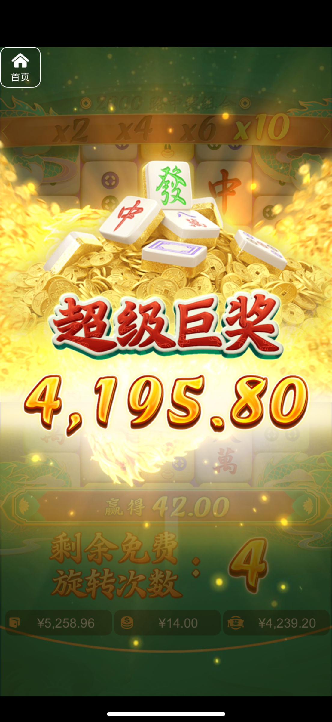 评论图片-体育彩源-体育之家-体育交流论坛