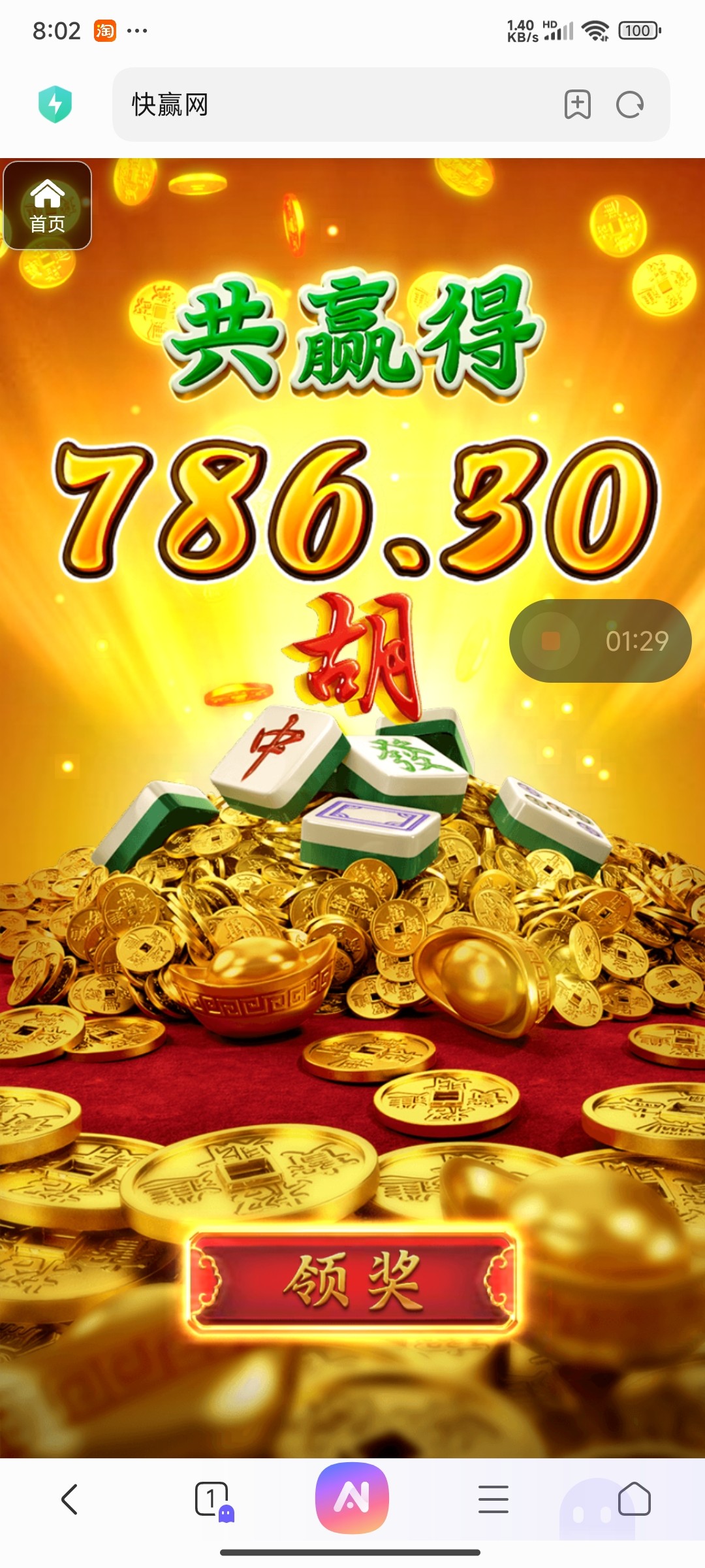 评论图片-体育彩源-体育之家-体育交流论坛