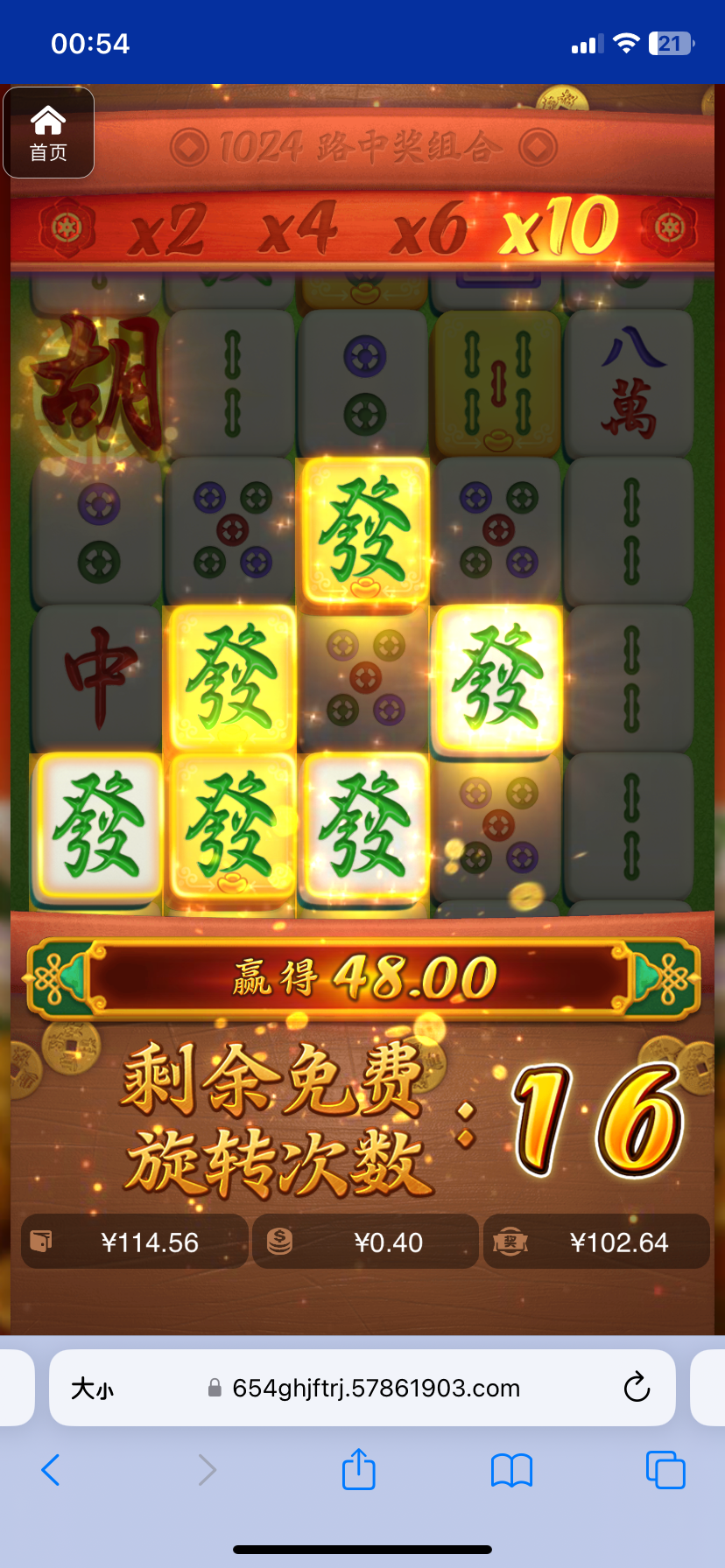 评论图片-体育彩源-体育之家-体育交流论坛