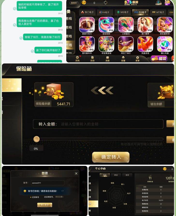 867棋牌   黑平台-体育彩源-体育之家-体育交流论坛