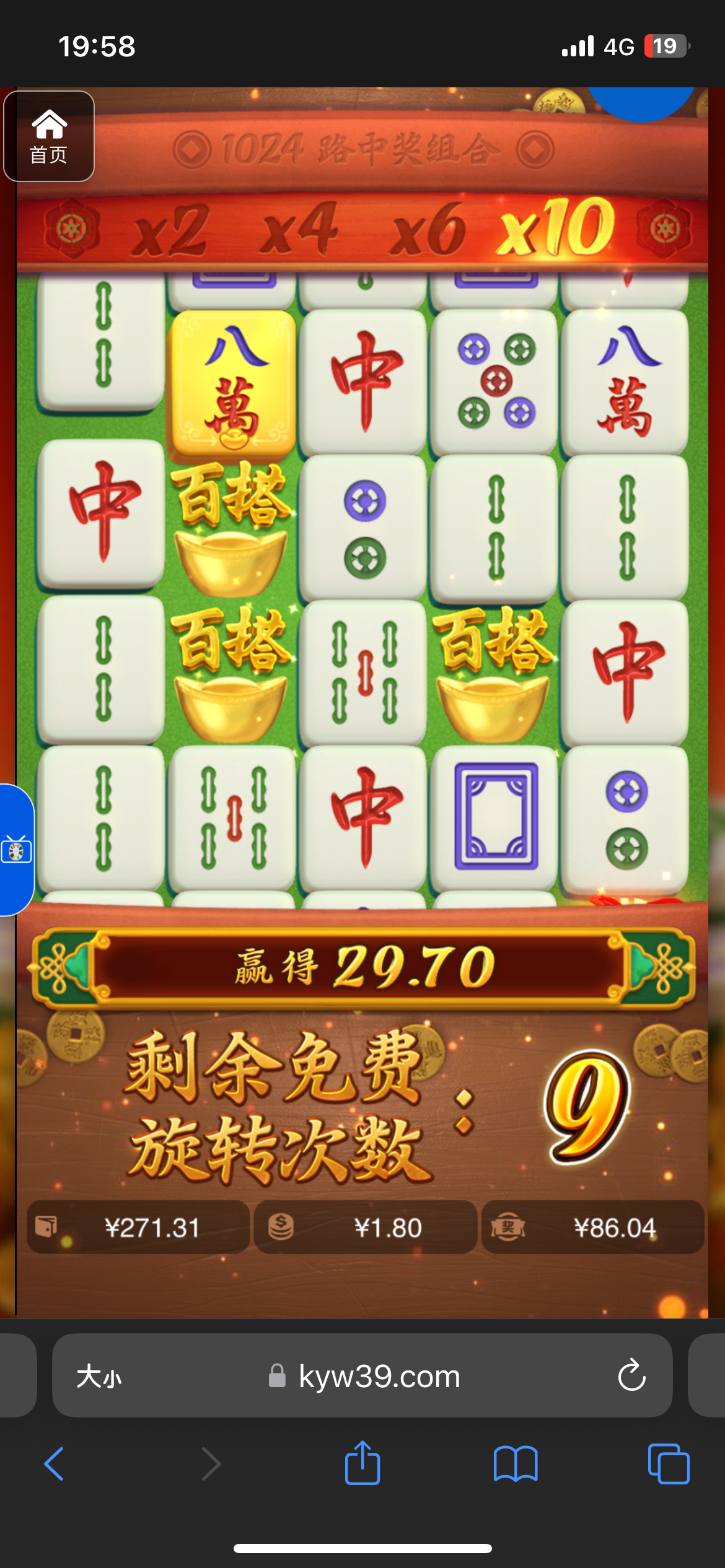 评论图片-体育彩源-体育之家-体育交流论坛