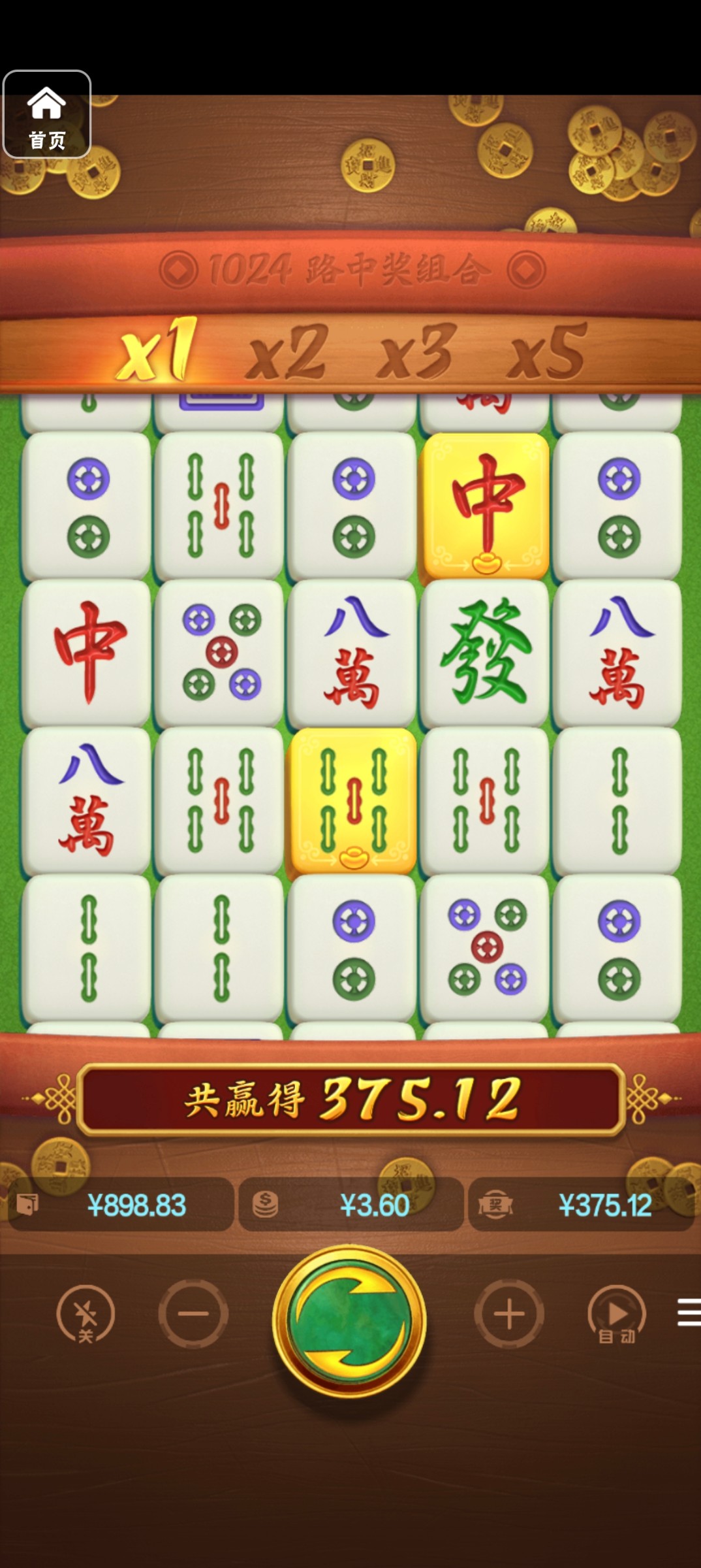 评论图片-体育彩源-体育之家-体育交流论坛