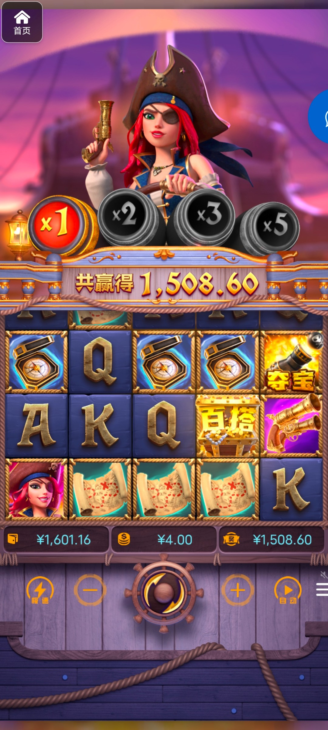 评论图片-体育彩源-体育之家-体育交流论坛