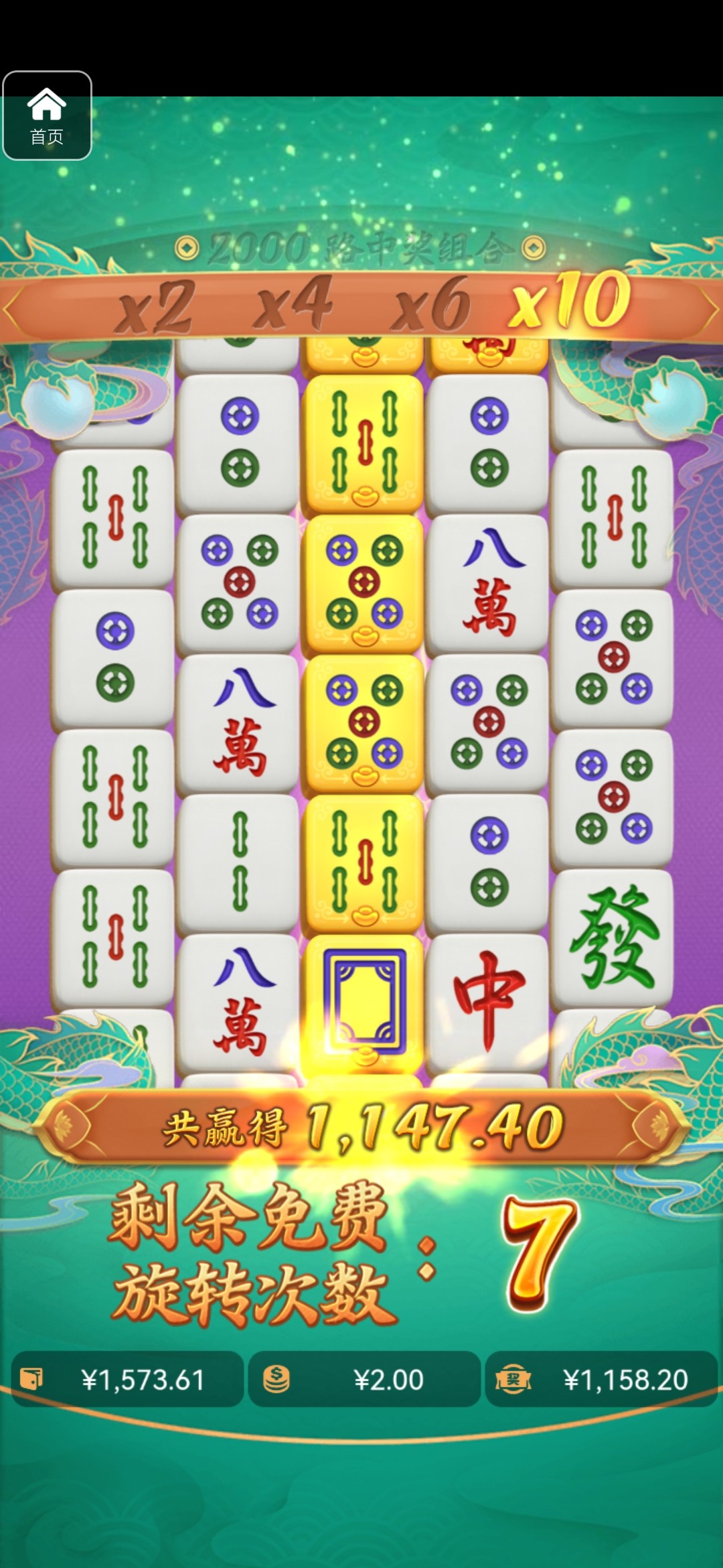 评论图片-体育彩源-体育之家-体育交流论坛