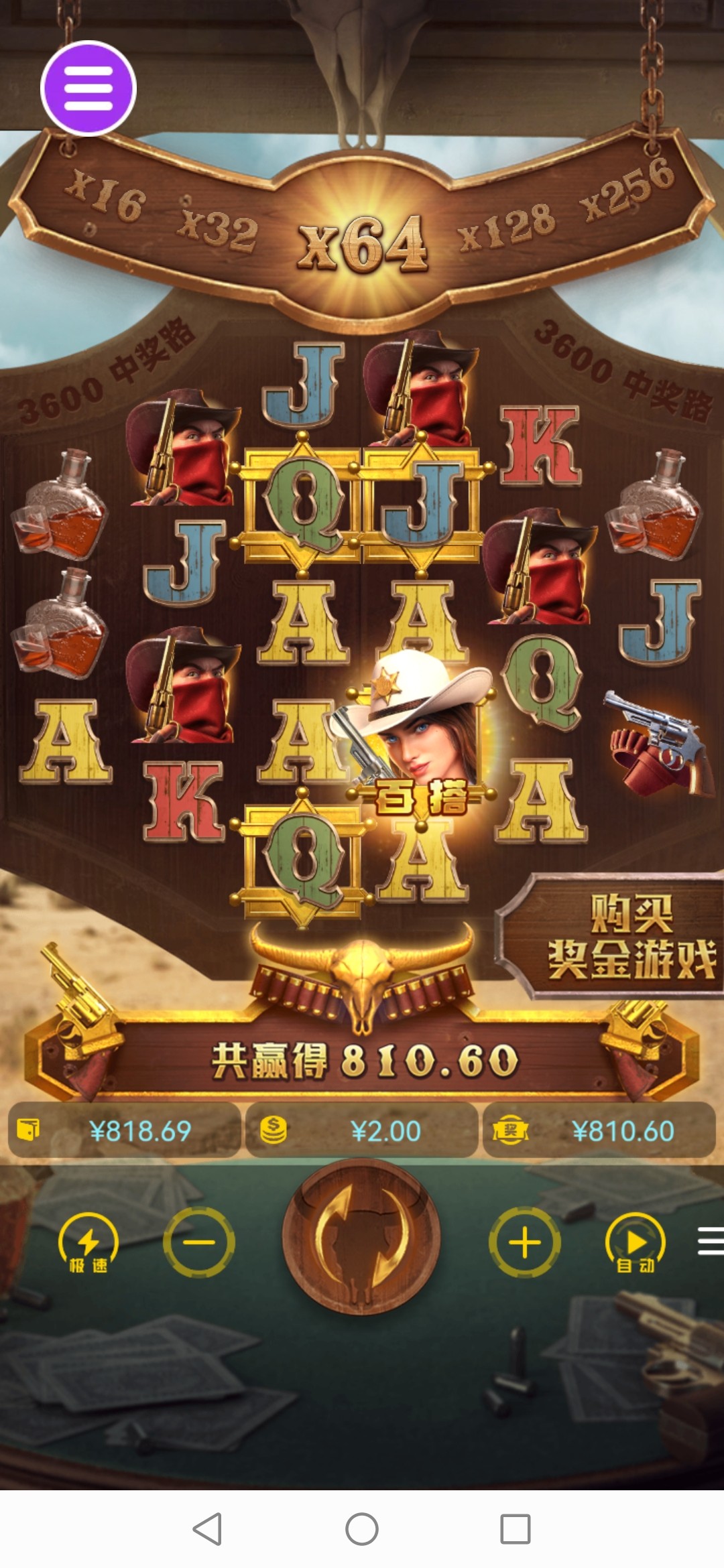 评论图片-体育彩源-体育之家-体育交流论坛