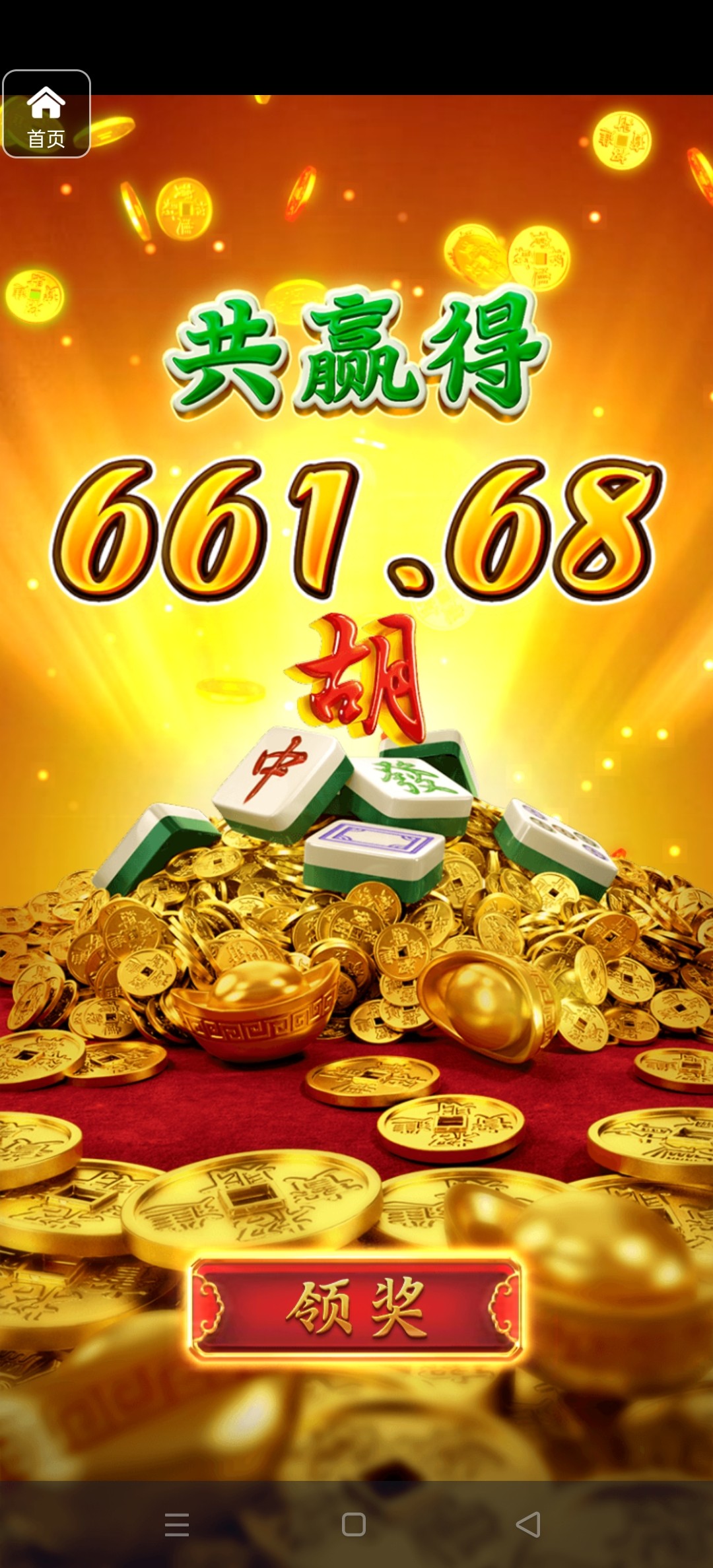 评论图片-体育彩源-体育之家-体育交流论坛