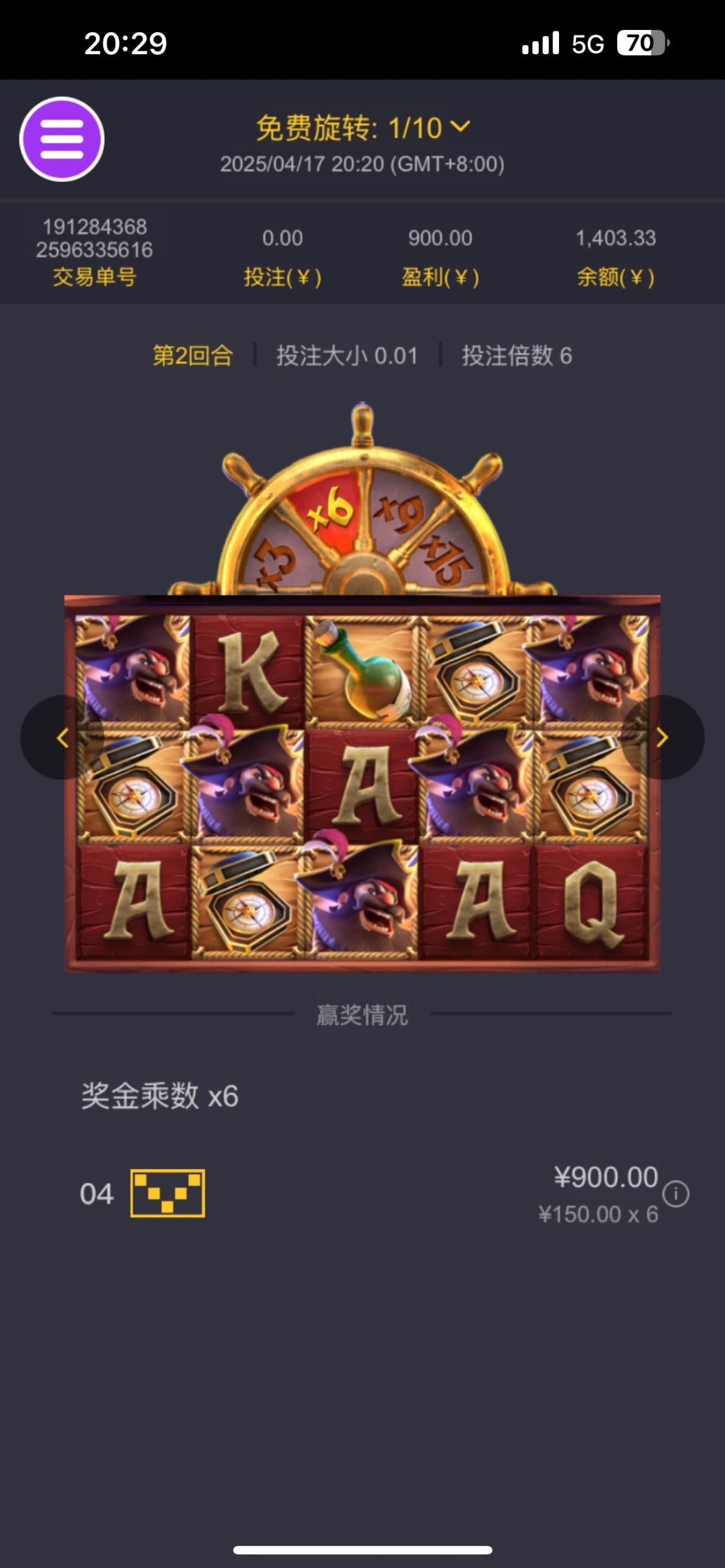 评论图片-体育彩源-体育之家-体育交流论坛