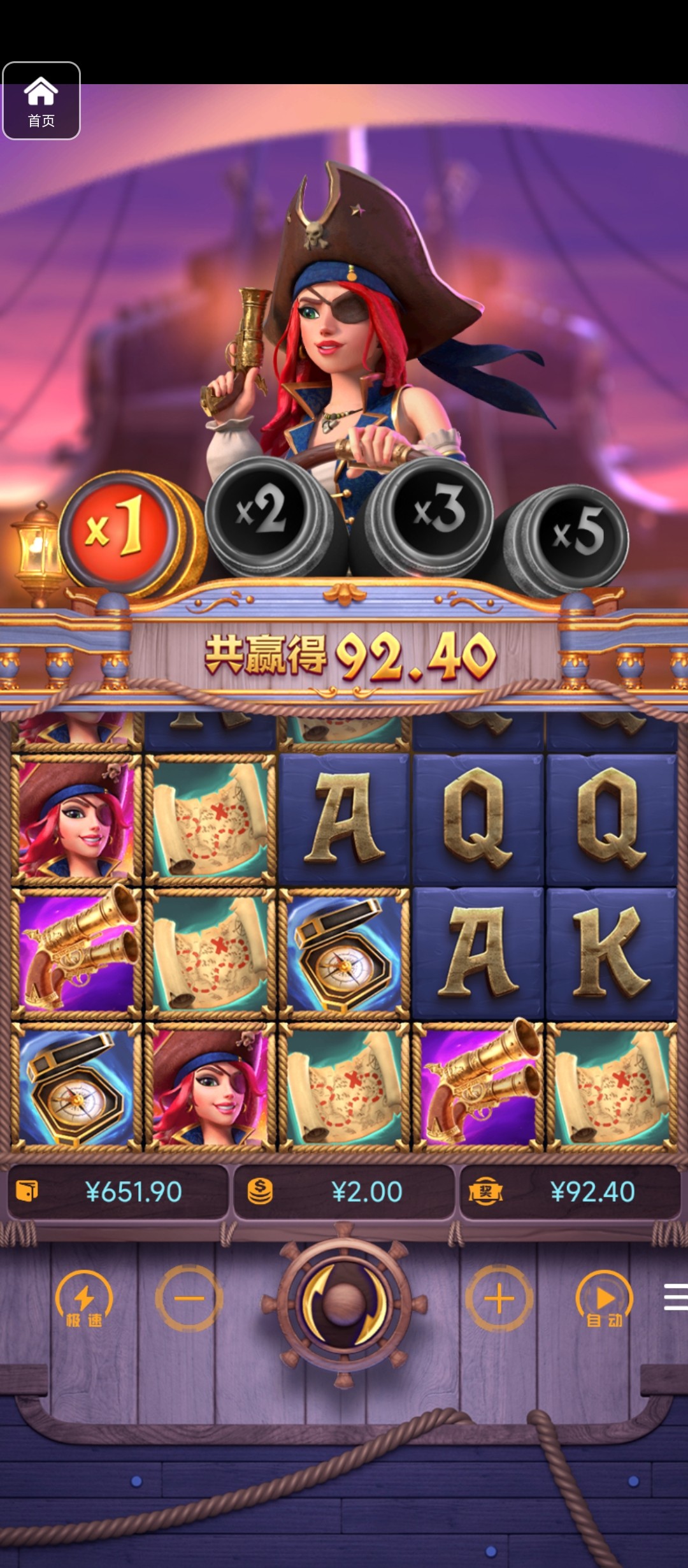 评论图片-体育彩源-体育之家-体育交流论坛