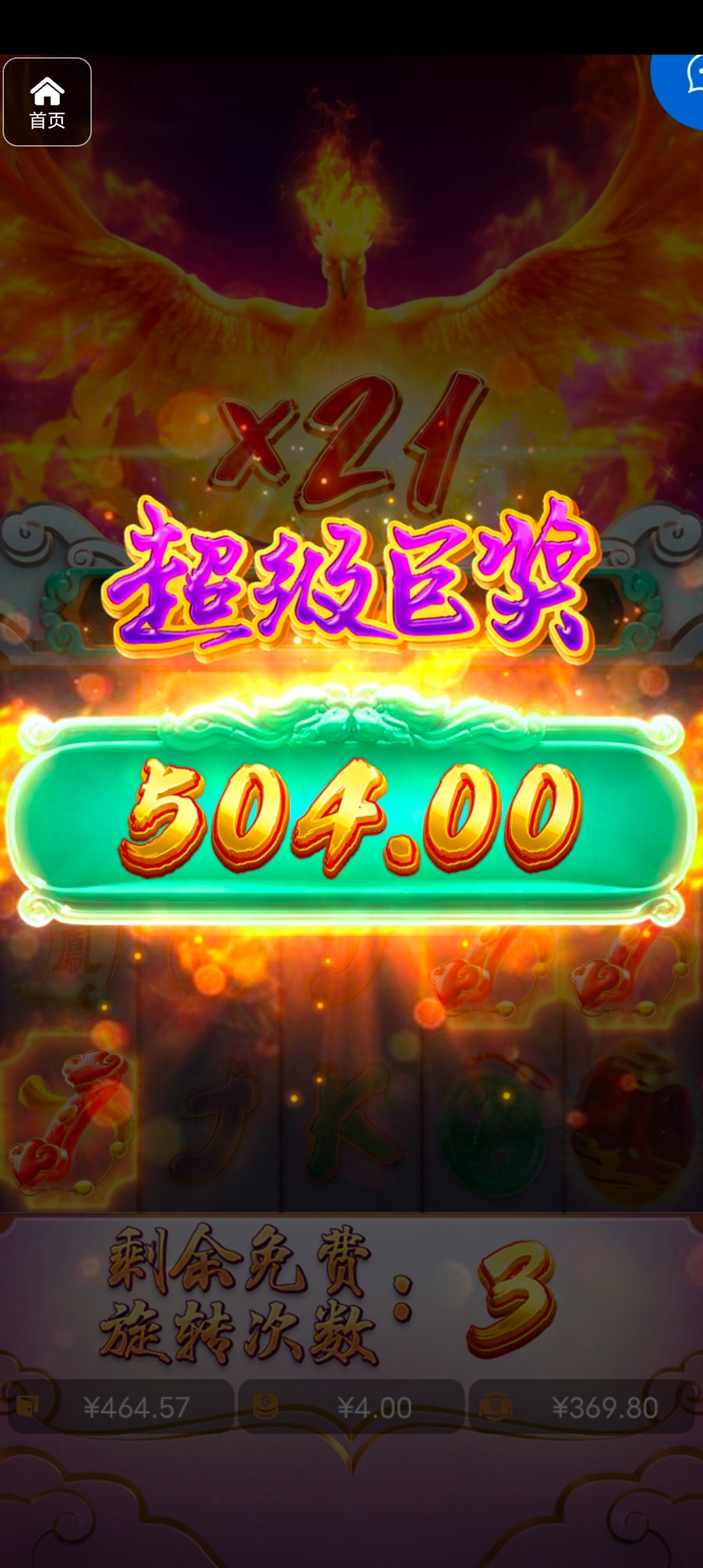 评论图片-体育彩源-体育之家-体育交流论坛