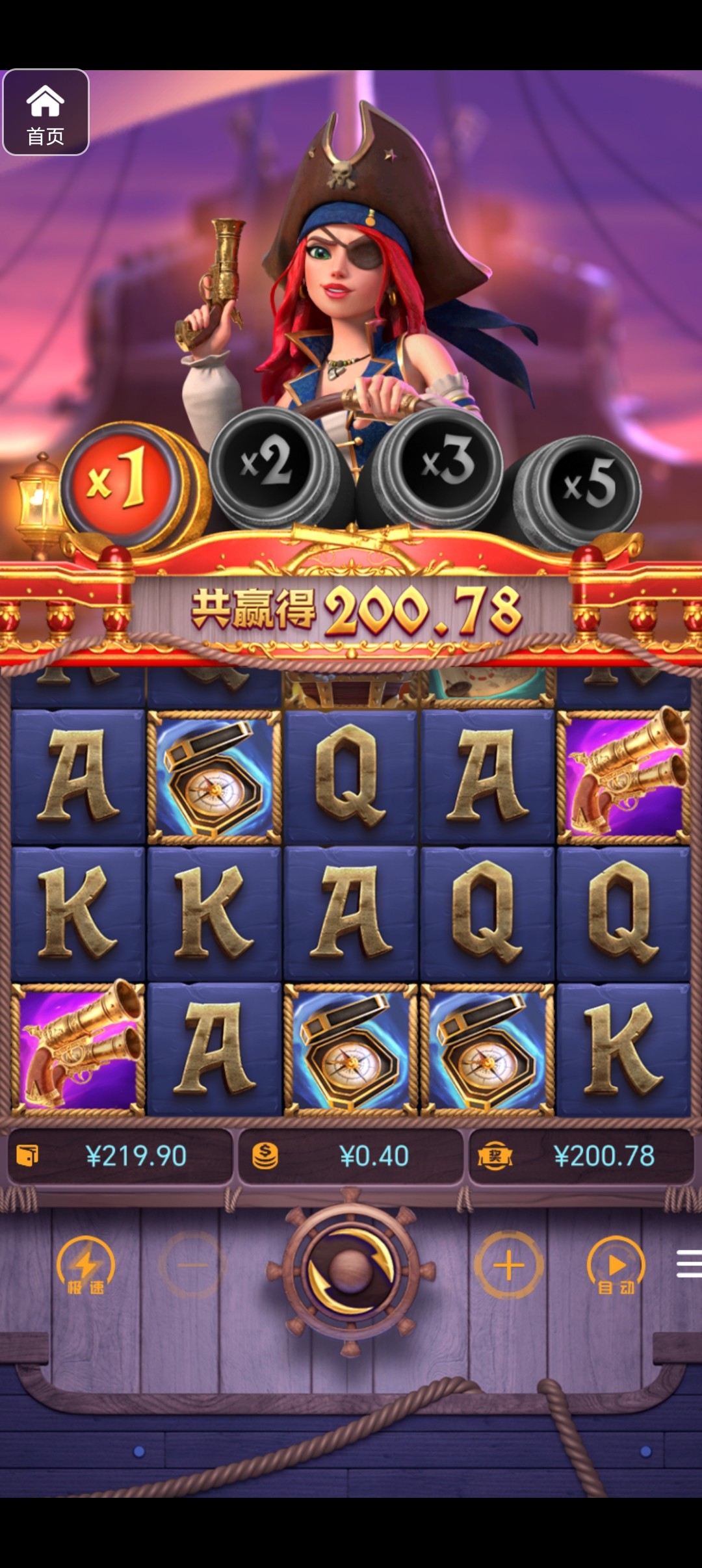 评论图片-体育彩源-体育之家-体育交流论坛