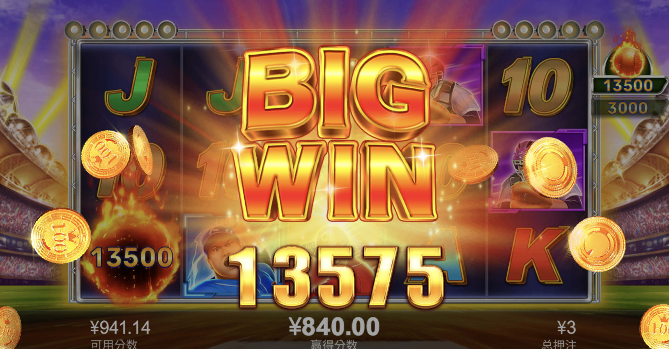 评论图片-体育彩源-体育之家-体育交流论坛