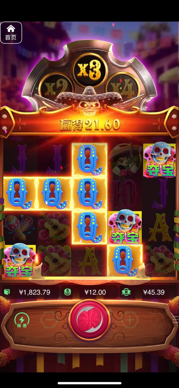 评论图片-体育彩源-体育之家-体育交流论坛