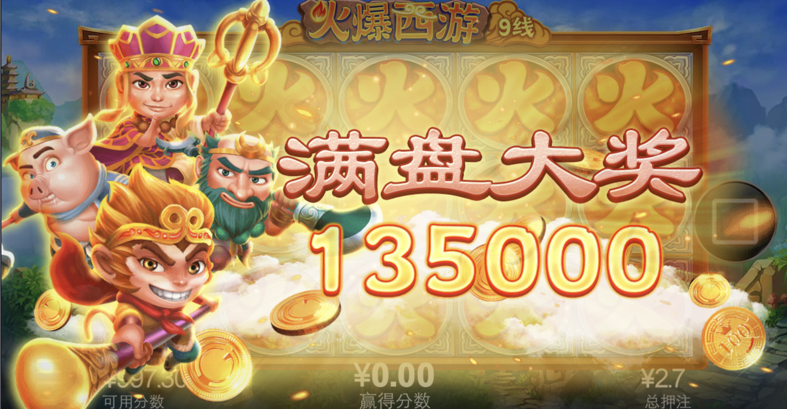 评论图片-体育彩源-体育之家-体育交流论坛