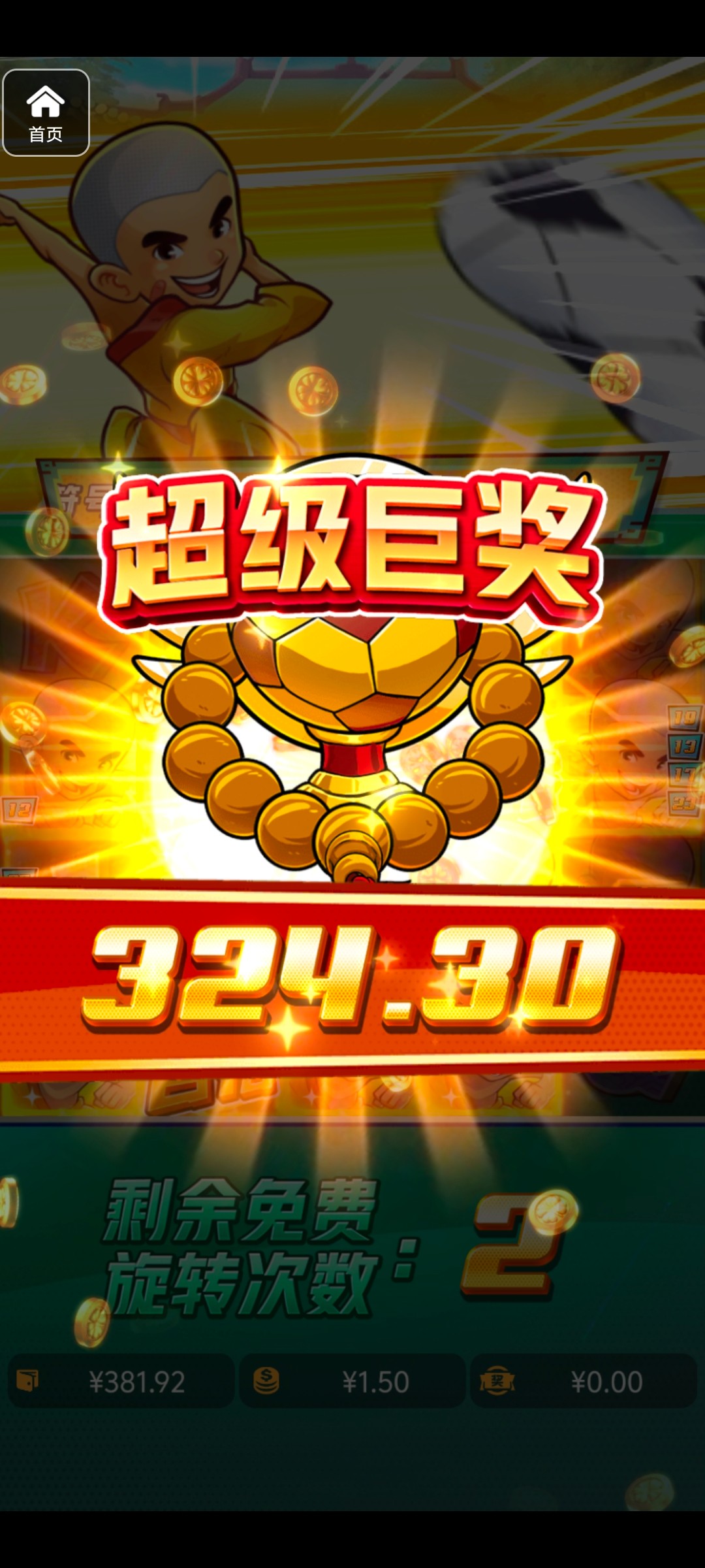 评论图片-体育彩源-体育之家-体育交流论坛