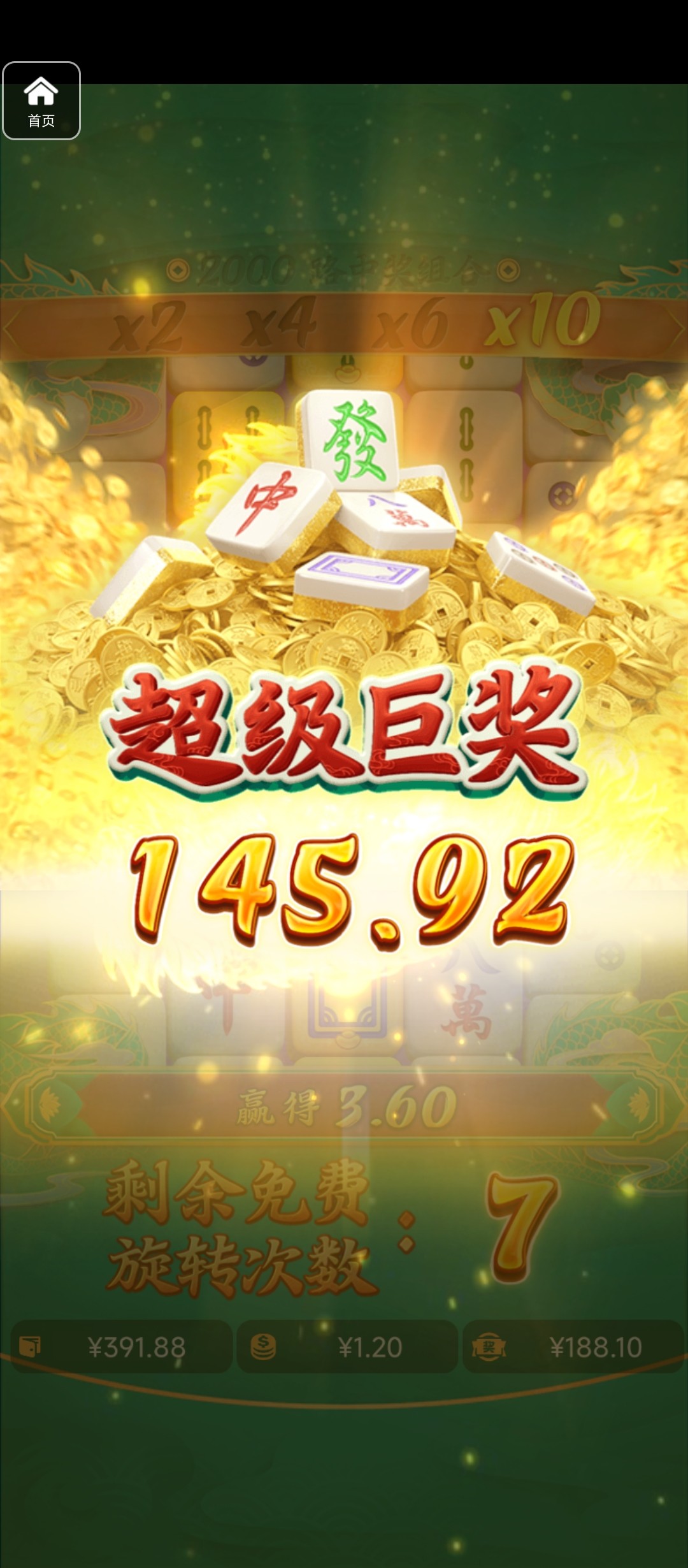 评论图片-体育彩源-体育之家-体育交流论坛