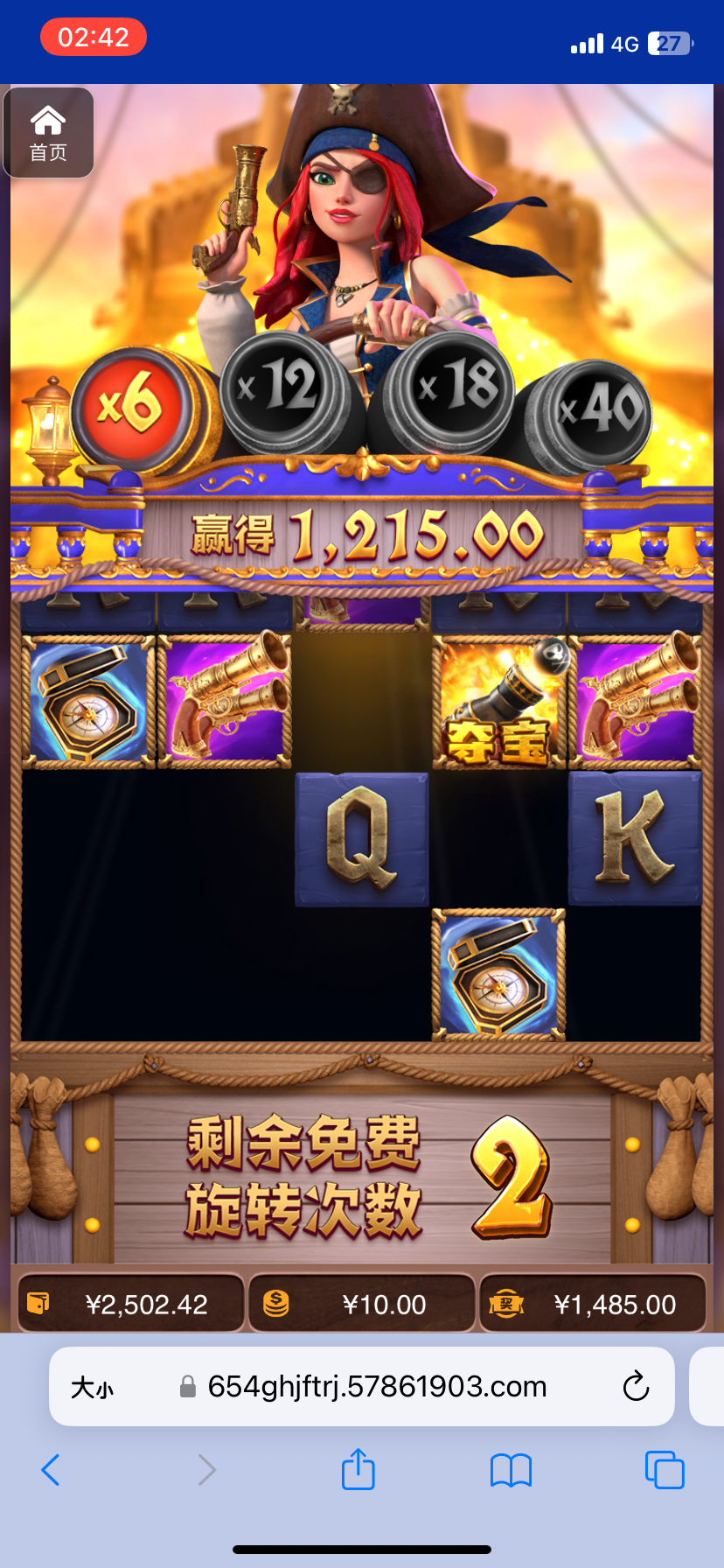 评论图片-体育彩源-体育之家-体育交流论坛