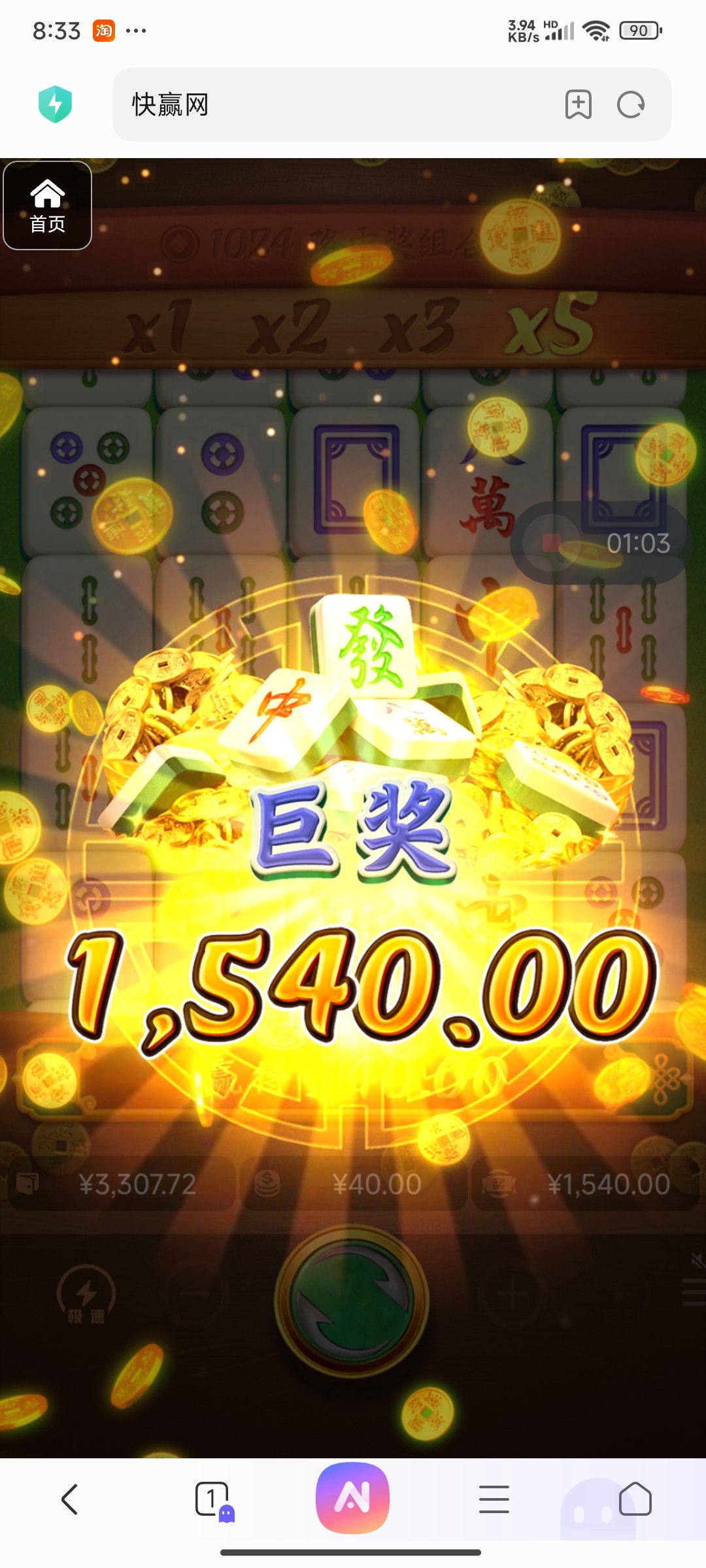 评论图片-体育彩源-体育之家-体育交流论坛